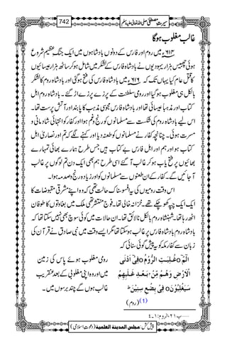 ¸¸¸¸¨¨¨¨¦¦¦¦[[[[ƒƒƒƒÇÇÇÇ
416Yâ~gzxZzgÃgkÆŠzâV!*ŠáƒV~Zq-kBèxÑzq
ƒð£DÙZg·Š-Vä!*Šá{ÃgkÆH~áïƒ™‚JDÙZg|ÇV
»O¬xHŒVJ-ž616Yâ~!*Šá{ÃgkÅìƒˆZzg!*Šá{gzx»H
!*Ç„¦[ƒŠHZzggzòžÆ6,i}6,i}Zh‰X!*Šá{gzxZI
Â[Zzgè45é XES|ðåZzg!*Šá{ÃgkXÏè<Ø»0*ÈZzgM>6,„åX
Zka!*Šá{gzxÅ“Ð›âVÃgôz§ƒZZzgñgÃZ•ðáŠâãz
ä]ƒðXOçñgä›âVÃ£Šc*ZzgìÑž?Zzg»gòZI
Â[ƒZzgëZzgZIÃgk"Â[T§bøg}¸ðvg}
¸ÇV6,ìc*[ƒ™¸¨M‰ZÏ§bëÌZq-Šy?ßÍV6,¸¨
MYNÐXñgÆZy@VÐ›âVÃZzgic*Š{gôzœ)ƒZX
Zkz‰ÜgzñVÅtZ‹uqª¶žz{ZLæ¹=Ÿ]»
Zq-Zq-ôÅ`¸XZ:{àåX¯`x¶o~ŒzÂV»îÃy
ZJg;åX÷{gzx!*Ç**ÑëåXZyqÑ]~ÃðÎaÌ7Yåž
!*Šá{gzx!*Šá{Ãgk6,¸¨ƒYå1Z,z‰Ü~Ñ™ŠtäŒÛMyÅ
i!*yÐñglÃt7Íð‹ðž
gzò¦[ƒñ0*kÅi}
~Zzgz{ZK¦!Æˆkd$
¸¨ƒVÐP',ÎV~X
]øûÞøo ? Êôoû o Æö³×ôfø³kô]Ö†%æûÝö o? ]Ö?Üù
eø³Ãû³‚ôÆø³×øfôãôÜû Ý ]Ÿûø…ûšôæøâö³ÜûÚôùàû
½ Êôoûeô–ûÄô‰ôßônûàø o ‰ønøÇû×ôföçûáø
)gzx( (1)
ý¸MN(]Ö†æÝVM!P
1
AAAAAAAAAAAAAAAAAA
1
11AAAAAAAAAAAAAAAAAAAAAAAAAAAAAAAA
AAAAAAAAAAAAAAAAAA
AAAAAAAAAAAAAAAAAAAAAAAAAAAAAAAA
----ZZZZvvvv¬¬¬¬mmmmzzzzÅÅÅÅ §§§§‹‹‹‹½½½½742
)Šú‹Zsò( Úr×‹]ÖÛ‚mßè]ÖÃ×Ûnè 7¿:
 