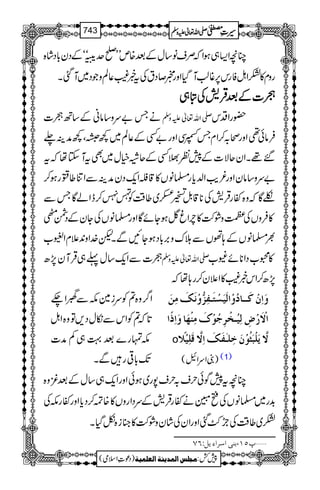 OçZ(„ƒZžÜsâ‚wÆˆ{mLL*uióóÆŠy!*Šá{
gzx»HZIÃgk6,¸¨MŠHZzgJ™ŠtÅt¸(¬ÝzŽŠ~MˆX
óóóó]]]]ÆÆÆÆˆˆˆˆŒŒŒŒÛÛÛÛ÷÷÷÷ÅÅÅÅnnnn„„„„
äT"uz‚âãÆ‚Bó] -Zv¬mzÅ —gZŠk
Ûâð¶Zzgô/™ZxTñÏZzg"ËÆ¬Ý~¼SÔ¼æÜ−
‰¸XZyqÑ]Æ7Ã>ËÆqíìw~ÌtMYåžt
"uz‚âyZzg¾d$Z−c*g›âV»‡šZq-ŠyæÜÐZÚ¤!gƒ™
†Çžz{ñgŒÛ÷Å**‡.Þhj~¤‰ÜÃ|:™eZáÇTÐ
»ÛzVÅÑzØ•»lZrÉƒYñÇZzg›âVÅYyÆŠÔ¯
½›âVÆ;ðVÐhuz',!*ŠƒYNÐXp}.Zz0+´xZ¦[
ó]ÐZq-‚w¬„ŒÛMy7,| -Zv¬mzÅ »8[ŠZ**ñ2[
7,|™Zk¸(»Z´y™g;åž
Z¤/z{?Ãui}lÐ<ÍZ`
@*ž?ÃZkÐïwŠ,Âz{ZI
lvg}ˆ¹„Áæ]
J-!*¹gÐX
æø]ôáûÒø³³^öæû]ÖønøŠûjø³Ëôˆ%æûÞøÔøÚôàø
]Ÿûø…ûšôÖônö³íû†ôqöçûÕøÚôßûãø^æø]ôƒ÷]
o Ÿ$mø×ûfø%öçûáøìô×Fþ³ËøÔø]ôŸ$Îø×ônû¡÷
)ZuZL( (1)
Oçt7Íðws/ws7g~ƒðZzgZq-„‚wÆˆçz{
$+g~›âVÅìŽäñgŒÛ÷ÆuŠZgzV»{Ø™Šc*ZzgñglÅ
H~¤‰ÜÅa–ˆZzgZyÅáyzØ•»»i{òŠHX
ý¸QM(eßo]‰†]ðmØVRS
1
AAAAAAAAAAAAAAAAAA
1
11AAAAAAAAAAAAAAAAAAAAAAAAAAAAAAAA
AAAAAAAAAAAAAAAAAA
AAAAAAAAAAAAAAAAAAAAAAAAAAAAAAAA
----ZZZZvvvv¬¬¬¬mmmmzzzzÅÅÅÅ §§§§‹‹‹‹½½½½743
)Šú‹Zsò( Úr×‹]ÖÛ‚mßè]ÖÃ×Ûnè 7¿:
 