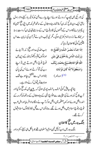 Å@*gO~¾™gzDƒñZLg}zílÃí!*ŠìzZÑgÎÁ
',hZq-ŠyÃ<l0™ÃŽ:Y{z°wÆ‚Bàl~ZKìŽ»
6,_ØZñÇZzgZkÆŠ7VÅ‡CÙ¯`ZkÆ‚t{~0™Š„h
uqñ°i{',Z0+x9~ƒÏX1Ñ(ŠZVäŒÛMyÅi!*yÐZk
−Íð»Z´yÛâc*ž
MYñ )l( Z#ZvÅæŠZzgì
ZzgßÍVÃ?ŠdžZvÆŠ+~
¯`¯`ŠZ4ƒDÂZL
g[Åz™DƒñQkÅ0*Å
1ßZzgZkÐ„eƒ"—
z{¹Â/Jw™äzZÑìX
o ]ôƒø]qø³«ðøÞø³’û³†ö]Ö³×#³äôæø]ÖûËøjûxö
æø…ø]ømûkø]Öß$^Œømø‚ûìö×öçûáøÊôoûômûàô
ÊøŠøfôùxûeôvøÛû‚ô…øeôùÔø o ]Ö×#äô]øÊûçø]q÷^
o ]ôÞ$äüÒø^áøiøç$]e÷^ ½
æø]‰ûjøÇûËô†ûåö
Îg{¾( )(1)
Oçt7Íðws/ws7g~ƒðž8|â~lìƒŠHZzg
MÃ<lƒäÅwÐZ¯Z•ZÞÆY{z°wÆ‚Bl()Æ
Z0+gŠZ4ƒñZzg~6~ŠZ4ƒ™MäŠzÇ:ZŠZÛâc*ZzgZI²[
¯`Šg¯`Zsx~ŠZ4ƒäÑXqÑèZkÐIS»™»ßvZsxJw
™D¸X
kkkkBBBBèèèè$$$$++++gggg~~~~ìììì»»»»ZZZZ´´´´yyyy
kB$+g~Z#žÀ&Î¾{›y¸Ž!*Ç„`Ô$zgZzg
ý¸LO(]Öß’†VM!O
1
AAAAAAAAAAAAAAAAAA
1
11AAAAAAAAAAAAAAAAAAAAAAAAAAAAAAAA
AAAAAAAAAAAAAAAAAA
AAAAAAAAAAAAAAAAAAAAAAAAAAAAAAAA
----ZZZZvvvv¬¬¬¬mmmmzzzzÅÅÅÅ §§§§‹‹‹‹½½½½746
)Šú‹Zsò( Úr×‹]ÖÛ‚mßè]ÖÃ×Ûnè 7¿:
 