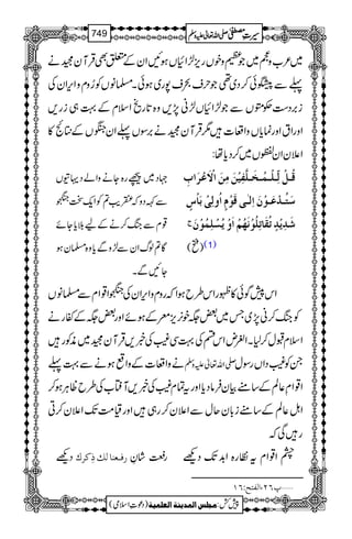 ~²[zY~ŽxzpVgm,±Z×VƒNZyÆ0ÌŒÛMyˆä
¬Ðrð™Š~¶Žwsds7g~ƒðX›âVÃ¥zxzZk,ZyÅ
i',Š„ÓáVÐŽ±Z×V±ã7,,z{@*gõZsxÆ¹„ig,
ZzgZtZzgúc*VzZu]1ŒÛMyˆä',ÎV¬ZylVÆ}ò»
Z´yZy/V~™Šc*å:
˜Š~úg{YäzZáŠŒZV
ÐÈŠzžkd$?ÃZq-J§
¸xÐkB™äÆašc*Yñ
Ç?ßvZyÐ±zÐc*z{›yƒ
YNÐX
Îö³ØûÖôù³×û³Ûö³íø³×$ËônûàøÚôàø]ŸûøÂû†ø]hô
‰øjö³‚ûÂø³çûáø]ôÖF³oÎøçûÝõ]öæÖôoûeø^ûŒõ
t
ø‚ômû‚õiöÏø^iô×öçûÞøãöÜû]øæûmöŠû×ôÛöçûáø
)ì( (1)
Zk7Íð»¼gZk§bƒZžgzxzZk,ZyÅ§Z¸ZxÐ›âV
ÃkB™ã7,~T~‰(p3,m,cÆƒñZzg‰(Æñgä
ZsxJw™1XZºnZknÅ¹Ï(Å¸,ŒÛMyˆ~èÃg
äzZu]ÆzZƒäÐ¹¬ -Zv¬mzÅ XÃ(ŠZVgÎw
Z¸Zxè¬ÝÆ‚tÒyÛâŠc*ZzgtÓx(Å¸,Më[Å§bªCÙƒ™
ZI¬ÝÆ‚ti!*yqwÐZ´y™g„Zzgª#ÖJ-Z´y™C
gÏž
ŠA …Ê³Ãß^ÖÔƒôÒ†Õ gfáÈ 0Z¸ZxtÂg{Z$+J-ŠA
ý¸RN(]ÖËjxVRM
1
AAAAAAAAAAAAAAAAAA
1
11AAAAAAAAAAAAAAAAAAAAAAAAAAAAAAAA
AAAAAAAAAAAAAAAAAA
AAAAAAAAAAAAAAAAAAAAAAAAAAAAAAAA
----ZZZZvvvv¬¬¬¬mmmmzzzzÅÅÅÅ §§§§‹‹‹‹½½½½749
)Šú‹Zsò( Úr×‹]ÖÛ‚mßè]ÖÃ×Ûnè 7¿:
 