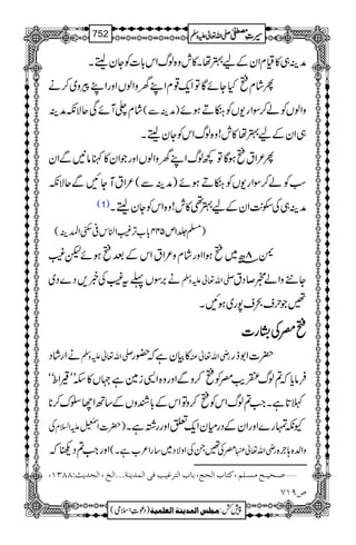 æÜ„»ªxZyÆa4åX»lz{ßvZk!*]ÃYyfeX
QáxìHYñÇÂZq-¸xZLyzZßVZzgZLcz~™ä
áx¬WñÏqÑèæÜ )æÜÐ( zZßVÃá™ÎZg-VÃtDƒñ
„ZyÆa4å»l!z{ßvZkÃYyfeX
Q²ZtìƒÇÂ¼ßvZLyzZßVZzgŽZy»Iâ3ÐZy
ƒÃá™ÎZg-VÃtDƒñ)æÜÐ(²ZtMYNÐqÑè
(1) æÜ„Åj-$ZyÆa4¶»l!z{ZkÃYyfeX
)›¢1m544!*[F,(ZÜk°%ËZ=Ü(
^8|â~ìƒZZzgáxz²ZtZkÆˆìƒñp(
ä',ÎV¬t(Å¸,Š}Š~ -Zv¬mzÅ Y+zZáJ™Št
‰Žwsds7g~ƒNX
ìììì^^^^ÅÅÅÅttttKKKKgggg]]]]
äZgáŠ -Zv¬mzÅ »Òyìž—g gèZv¬Å |]Z1fg
Ûâc*ž?ßvkd$^Ãì™zÐZzgz{Z+i}ì˜V»öLL−Zoóó
B@*ìXZ#?ßvZkÃì™zÂZkÆ!*°zVÆ‚BZY|u™**
Å mZ?x )|]Z© Yèvg}ZzgZyÆŠgxyZq-mZzgg¸ìX
ZzgZ#?Š9ž ^Å‰XÅZzÑŠ~‚gZ²[ìX( gèZv¬ zZ−{;`{
ý‘³vn³xÚŠ³×Ü(Òj^h]Övs(e^h]Öj†ÆngÊo]ÖÛ‚mßèóóó]Öî(]Öv‚m&VTTOM(
”UMS
1
AAAAAAAAAAAAAAAAAA
1
11AAAAAAAAAAAAAAAAAAAAAAAAAAAAAAAA
AAAAAAAAAAAAAAAAAA
AAAAAAAAAAAAAAAAAAAAAAAAAAAAAAAA
----ZZZZvvvv¬¬¬¬mmmmzzzzÅÅÅÅ §§§§‹‹‹‹½½½½752
)Šú‹Zsò( Úr×‹]ÖÛ‚mßè]ÖÃ×Ûnè 7¿:
 