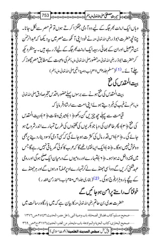 z;VZq-Z•M½(ÆaŠzMŠò×Z™DƒVÂ?^ÐòY**X
äpŠZKMçÐ^~tŠ¬ž†Z°Ý gèZv¬Å Oç|]Z1fg
0Ñ745ÿEGZzgZyÆ¸ðgZq-Z•M½(Æa±gìXt©ŠN
Åz¤Æ_.^gh™ -Zv¬mzÅ —g gèZv¬Å ™|]Z1fg
-Zv¬mzÅ( )›¢2m113!*[zr0îGGZ# (1) −MñX
ššššMMMMZZZZYYYYkkkkÅÅÅÅìììì
-Zv¬ šMZYkÅìƒäÐ',ÎV¬—§ZŠkJ™Št
ä(Å¸ŠïƒñZKZ#ÖÐZgáŠÛâc*ž mzÅ
šMZYk ™N— ÷~zÃ] ™M— ª#ÖÐ¬bq,ÌgÅ
Q¤úyÅz!*Ž–-VÅYVÅ§bvg}Z0+gÑzqƒ ™O— Åì
ZkŠgâwÅÒ]ƒYñÏžËMŠòÃÎŠbgŠ¶6,Ì ™P— YñÏX
Zq-Z(ŽZ`Çž²[»Ãðy!*¹7gìÇT ™Q— z{pl7ƒÇX
gzò vg}ZzggzñVÆŠgxyZq-*ƒÏZzg ™R— ~ŽŠZ4:ƒZƒX
Ç(Ë™,Ðz{RÏ}}á™vg}Zz6,úMzgƒVÐZzgCÙ}}
)gg~¢1m054!*[â+Cå GEgðZÅ›åEg( (2) Æn!*g{DÙZg¯`ƒÏX
pppp++++uuuuggggZZZZ55556666,,,,ZZZZððððƒƒƒƒYYYYNNNNÐÐÐÐ
»Òyìž~!*gÇ{g‚ª~ gèZv¬Å |]°~0q?
]Öv‚m&VOPQN(”RSOM âØÚ’†( ]Ößfoe^ e^hæ‘nè ý‘vnxÚŠ×Ü(Òj^hÊ–^ñØ]Ö’v^eè(
Öv‚m&VRSMO(tN(”URO (] ý‘vnx]Öfí^…p(Òj^h]Örˆmèæ]ÖÛç]Âè(e^hÚ^mv„…Úà]ÖÇ‚…
1
AAAAAAAAAAAAAAAAAA
1
11AAAAAAAAAAAAAAAAAAAAAAAAAAAAAAAA
AAAAAAAAAAAAAAAAAA
AAAAAAAAAAAAAAAAAAAAAAAAAAAAAAAA
----ZZZZvvvv¬¬¬¬mmmmzzzzÅÅÅÅ §§§§‹‹‹‹½½½½753
)Šú‹Zsò( Úr×‹]ÖÛ‚mßè]ÖÃ×Ûnè 7¿:
 