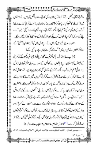 q¢åÂZq-¿äM™Ã‘ÅDe$ÅQZq-ŠzuZ¿Mc*ZkägZ2V
äÛâc*žZ}°~! -Zv¬mzÅ ~eZžiã»“{HXtÍ™÷ÓæÜ
Z¤/vg~/DƒÏÂ?GŠdÐžZq-6,Š{dúg]ZûLLª{óóÐ
−ÏZzglM™~»îZs™}ÏZzgZkÃ}.ZÆÎZË»Ãðeg7ƒÇX
|]°~ëž~äZLŠw~¹ž>FLLïóóÆ
z{eZÃMVäàzV~MvÎg¿ì¹V−YNÐ?
QMäZgáŠÛâc*žZ¤/?äD/0*ðÂG?ŠdÐžŸò
ÆZâVÃ›yZL;ðVÐÅBÐZzgZ}°~!Z¤/vg~i0+Ï
ŠgZiƒðÂ?¢zg¢zgŠdÐžZq-MŠò¯½Î**c*e0+~á™ˆl™@*
Q}ÇžÃðZkÆœ‘ÃJw™}1Ãð¿Z(7MñÇŽZkÆ
|] )YèCÙ¿Æ0*k{]âwƒÇZzgÃðM:ƒÇX( œ‘ÃJw™}
°~0q?»ÒyìžZ}ßÍ!tÂ~äZKMVÐŠN1žzZª
LLª{óóÐZq-6,Š{dúg]ZûîZ½~Æa¬MðìZzgz{}.Z
ÆÎZËÐ7egCZzg~pŠZyßÍV~ÐƒVMVäŸò0
CÙ'×ÆZâVÃÅw™ïÑXtŠzq,Â~äŠNBZ}ßÍ!Z¤/?ßÍV
Å/,ŠgZiƒNÂG?ßvŠ~qÃÌŠNßÐžÃðM7AÇŽ
)gg~¢1m705@*m805!*[´â]ZÉ43ð
E
E>( (1) œ‘Jw™}X
ý‘vnx]Öfí^…p(Òj^h]ÖÛß^Îg(e^hÂ¡Ú^l]ÖßfçéÊo]Ÿ‰¡Ý(]Öv‚m&VQUQO(
”UUP tN(
1
AAAAAAAAAAAAAAAAAA
1
11AAAAAAAAAAAAAAAAAAAAAAAAAAAAAAAA
AAAAAAAAAAAAAAAAAA
AAAAAAAAAAAAAAAAAAAAAAAAAAAAAAAA
----ZZZZvvvv¬¬¬¬mmmmzzzzÅÅÅÅ §§§§‹‹‹‹½½½½754
)Šú‹Zsò( Úr×‹]ÖÛ‚mßè]ÖÃ×Ûnè 7¿:
 