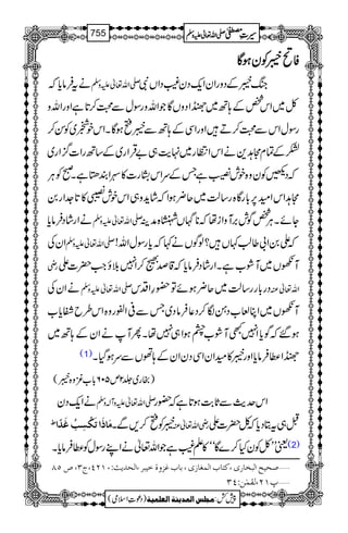 ÃÃÃÃ<<<<6666ÃÃÃÃyyyyƒƒƒƒÇÇÇÇ
ätÛâc*ž -Zv¬mzÅ kB6ÆŠzgZyZq-Šy(ŠZVÑ
À~Zk¿Æ;B~}ZŠzVÇŽZvzgÎwÐ›™@*ìZzgZvz
gÎwZkÐ›™DZzgZÏÆ;BÐ6ìƒÇXZkpŸ~ÃÍ™
HÆÓxW@+äZkZOg~.e$„"ŒÛZg~Æ‚BgZ]¦/Zg~
žŠBÃyz{pl‚ìTÆuZktKg]»˜ZÈkìXðÃCÙ
W@ZkZy6,!*gÇ{g‚ª~q¢ƒZžáh+z„Zkpló»@*].Zg0
äZgáŠÛâc* -Zv¬mzÅ YñXCÙ¿Íl',MzZiåž**V÷{æÜ
ZyÅ -Zv¬mzÅ žZ0Z!¤¨¹V?ßÍVä¹žc*gÎwZv!
gè MV~MØ[ìXZgáŠÛâc*ž‡œŸ™Z7šîZ#|]Z
äZyÅ -Zv¬mzÅ Šg!*gg‚ª~q¢ƒñÂ—§ZŠk Zv¬Å
MV~ZC°[Š‚Î™Š¬ÛâŠ~TÐ°Z|gz{Zk§bËc*[
ƒ‰žÍc*Z7LMØ[0ƒZ„7åXQMäZyÆ;B~
(1) }Z«Ûâc*Zzg6»yZyZÏŠyZyÆ;ðVÐuƒŠHX
)gg~¢2m506!*[çz{6(
äZq-Šy -Zv¬mzW!zÅ Zkug$ÐU*"$ƒ@*ìž—g
½ Úø^ƒø]iøÓûŠôgöÆø‚÷] 6Ãì™,ÐX gèZv¬Å I„tCŠc*žÀ|]Z
»D(ìŽZv¬äZLgÎwÃ«Ûâc*X ªLLÀÃyH™}Çóó (2)
ý‘vnx]Öfí^…p(Òj^h]ÖÛÇ^‡p(e^hÆˆæéìnf†(]Öv‚m&VLMNP(tO(”QT
¸MN(ÖÏÛFàVPO ý
1
AAAAAAAAAAAAAAAAAA
1
11AAAAAAAAAAAAAAAAAAAAAAAAAAAAAAAA
AAAAAAAAAAAAAAAAAA
AAAAAAAAAAAAAAAAAAAAAAAAAAAAAAAA
----ZZZZvvvv¬¬¬¬mmmmzzzzÅÅÅÅ §§§§‹‹‹‹½½½½755
)Šú‹Zsò( Úr×‹]ÖÛ‚mßè]ÖÃ×Ûnè 7¿:
 