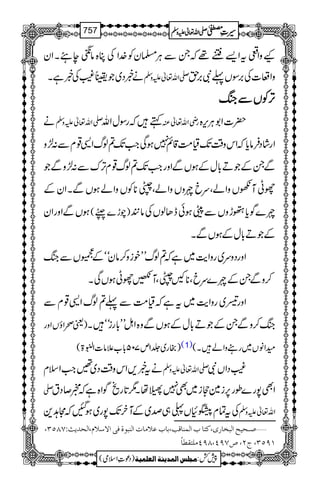 KzZªtZ,¸žXÐCÙ›yÃ}.ZÅC{âÓe’XZy
ä¸Š~ŽG(Å¸ìX -Zv¬mzÅ zZu]Å',ÎV¬Ñ',h
FFFF,,,,ÃÃÃÃVVVVÐÐÐÐkkkkBBBB
ä -Zv¬mzÅ ëžgÎwZv gèZv¬Å |]Z1CÙk,{
ZgáŠÛâc*žZkz‰ÜJ-ª#Ö‡ì7ƒÏZ#J-?ßvZ+¸xÐ:±z
ÐXÆŽD!*wÆƒVÐZzgZ#J-?ßv¸xF,uÐ:±zÐŽ
gKMVzZáÔucnzVzZáÔ–**ÃVzZáƒVÐXZyÆ
ƒVÐZzgZy )ah}¡( n}Íc*‰hzVÐêŽƒðeJßVÅâ#
ÆŽD!*wÆƒVÐX
ZzgŠzu~gzZe$~ìž?ßvLLpiz™âyóóÆ½VÐkB
™zÐXÆn}ucÔ**X–ÔM@gKƒVÏX
ZzgŠ~gzZe$~tìžª#ÖÐ¬?ßvZ+¸xÐ
)ªõZîVZzg kB™zÐXÆŽD!*wÆƒVÐz{ZILL!*gióóX
)gg~¢1m705!*[´â]ZÉ43ð
E
E>( (1) yZâV~gzZáX(
ät¸,Zkz‰ÜŠ~‰Z#Zsx -Zv¬mzÅ (ŠZVÑ
- ZÌ7g}îg6,i}si~Ì7;åX1@*gõÍZ{ìžJ™Št
ÅtÓxr×V«„œ~ÆMyJ-7g~ƒIžW@+ Zv¬mzÅ
ý‘³vnx]Öfí^…p(Òj^h]ÖÛß^Îg(e^hÂ¡Ú^l]ÖßfçéÊo]Ÿ‰¡Ý(]Öv‚m&VSTQO(
MUQO(tN(”SUP(TUPÚ×jÏ_^÷
1
AAAAAAAAAAAAAAAAAA
1
11AAAAAAAAAAAAAAAAAAAAAAAAAAAAAAAA
AAAAAAAAAAAAAAAAAA
AAAAAAAAAAAAAAAAAAAAAAAAAAAAAAAA
----ZZZZvvvv¬¬¬¬mmmmzzzzÅÅÅÅ §§§§‹‹‹‹½½½½757
)Šú‹Zsò( Úr×‹]ÖÛ‚mßè]ÖÃ×Ûnè 7¿:
 