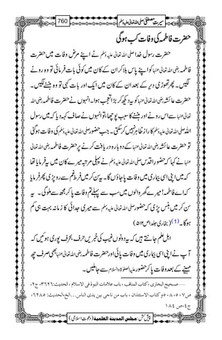 ||||]]]]ÃÃÃÃÒÒÒÒÅÅÅÅzzzzÃÃÃÃ]]]]““““ƒƒƒƒÏÏÏÏ
äZL%nzÃ]~|] -Zv¬mzÅ |]gÎw}.Z
ÃZL0*kš™ZyÆ»y~Ãð!*]ÛâðÂz{gzä gèZv¬ ÃÒ
'XQðh~Šk,ÆˆZyÆ»y~Zq-Zzg!*]½Âz{©'X
gèZv ÃtŠN™(,ZÀƒZXZrVä|]ÃÒ gèZv¬ |]¬È
ÂZrVä™sÈŠc*ž~gÎw Ô ÐZkgzäZzg©»:L7Y ¬
ÅzÃ]ƒˆ -Zv¬mzÅ »gZiªCÙ7™$ËXZ#—g -Zv¬mzÅ Zv
gèZv¬ ÆŠz!*g{Šgc*Ä™ä6,|]ÃÒ gèZv¬ Â|]¬È
ä«%û÷}»y~tÛâc*å -Zv¬mzÅ ä¹ž—§ZŠk 
ž~ZKZÏFg~~zÃ]0*YîVÇXtÍ™~Ûo§Ðgz7,~QÛâc*
žZ}ÃÒ!÷}yzZßV~ƒÐ¬?zÃ]0*™íÐCÏXt
Ð÷~].Zð»iâ:¹„Á -Zv¬mzÅ Í™~|7,~ž—g
)gg~¢1m215( (1) ƒÇX
ZIDY…žtŠzâV(Å¸,wsds7g~ƒNž
ÌÜsb gèZv¬ MäZKZÏFg~~zÃ]0*ðZzg|]ÃÒ
ÐYŽX mZ}>zZ?x ¹ÆˆzÃ]0*™—g
ý‘³vnx]Öfí^…p(Òj^h]ÖÛß^Îg(e^hÂ¡Ú^l]ÖßfçéÊo]Ÿ‰¡Ý(]Öv‚m&VRNRO(tN(
”SLQ(TLQæÒj^h]Ÿ‰jò„]á(e^hÚàÞ^qoenàm‚p]Öß^Œóóó]Öî(]Öv‚m&VQTNR(
tP(”PTM
1
AAAAAAAAAAAAAAAAAA
1
11AAAAAAAAAAAAAAAAAAAAAAAAAAAAAAAA
AAAAAAAAAAAAAAAAAA
AAAAAAAAAAAAAAAAAAAAAAAAAAAAAAAA
----ZZZZvvvv¬¬¬¬mmmmzzzzÅÅÅÅ §§§§‹‹‹‹½½½½760
)Šú‹Zsò( Úr×‹]ÖÛ‚mßè]ÖÃ×Ûnè 7¿:
 