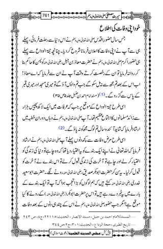 ppppŠŠŠŠZZZZKKKKzzzzÃÃÃÃ]]]]ÅÅÅÅZZZZ::::qqqq
äZkŠ*ÐgÔÛâðÔ¬ -Zv¬mzÅ T‚w—§ZŠk
„ÐMäZKzÃ]»Z´yÛâ**Ñzq™Šc*XOçÁZßŠZqÐ¬
Ã^»qÁ¯ gèZv¬Å ä|]çf0† -Zv¬mzÅ „—gZ™x
™gzZ:Ûâc*ÂZyÆgÁ™Dz‰ÜMäZyÐÛâc*žZ}çf!
Z[ZkÆˆ?íÐ:ïjÐZ#?zZ:MîÐÂ÷~KZzg÷~G
)ZâxZ£0Nm¢5m53( (1) Æ0*kÐ¦/gzÐX
ZÏ§bÁZßŠZqÆñ6,Z#ž²Ã]~Zq-ÑÄæDÙZg
äz;VŠzgZy[~ -Zv¬mzÅ ÐiZZ+›âV»Z½qxåXM
(2) ZgáŠÛâc*žáh+MÒ{‚w?ßvíÃ:0*îÐX
äZgáŠ -Zv¬mzÅ ZÏ§b%nzÃ]Ð¼ŠâV¬M
Ûâc*žZv¬äZLZq-È}ÃtZ(gŠc*åžz{eìÂŠ*Åi0+ÏÃ
Z(g™áZzgeìÂMy]Åi0+ÏJw™áÂZkÈ}äMy]Ã
gzäÑX|]Z1G gèZv¬Å Jw™1XtÍ™|]Z1–œ&
ëžëßÍVÃ(,ZÀƒZžMÂZq-È}Æ gèZv¬Å }.g~
Ægzä»H )gèZv¬Å( !*g}~t¸Š}gìÂZk6,|]Z1–
äZkÆP„ŠâVÆˆzÃ] -Zv¬mzÅ ñì?1Z#—g
ý]ÖÛŠß‚Ö¡Ú^Ý]uÛ‚eàußfØ(ÚŠß‚]ŸÞ’^…(]Öv‚m&VQMMNN(tT(”OPN
ýi^…mî]Ö_f†p(urè]Öç]Å(]Öv‚m&VMLO(tN(”PPO
1
AAAAAAAAAAAAAAAAAA
1
11AAAAAAAAAAAAAAAAAAAAAAAAAAAAAAAA
AAAAAAAAAAAAAAAAAA
AAAAAAAAAAAAAAAAAAAAAAAAAAAAAAAA
----ZZZZvvvv¬¬¬¬mmmmzzzzÅÅÅÅ §§§§‹‹‹‹½½½½761
)Šú‹Zsò( Úr×‹]ÖÛ‚mßè]ÖÃ×Ûnè 7¿:
 