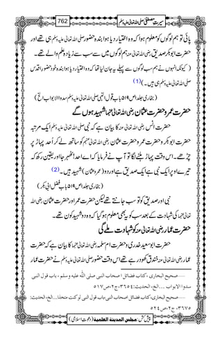 „¸Zzg -Zv¬mzÅ 0*ðÂëßÍVÃ¥xƒZžz{Z(gŠc*ƒZÈ{—g
ëßÍV~ÐƒÐic*Š{DzZá¸X gèZv¬Å |]Z1–œ&
)YèZrVäëƒßÍVÐ¬tYy1åžz{Z(gŠc*ƒZÈ{pŠ—§ZŠk
(1) „X( -Zv¬mzÅ
‡zZZÑ1Z[ZÕ( -Zv¬mzÅ )gg~¢1m915!*[¸wZ#
LLLLƒƒƒƒVVVVÐÐÐÐ ggggèèèèZZZZvvvv¬¬¬¬¿¿¿¿ ||||]]]]////zzzz||||]]]]¢¢¢¢yyyy
Zq-%û -Zv¬mzÅ »ÒyìžÑ gèZv¬Å |]Z÷
Ã‚Bá™QuNh6, gèZv¬e |]Z1–z|]/z|]¢y
mñXZkz‰ÜNhŠÎÂMäÛâc*žZ}Zu!IYZzg¢gÄž
(2) LX )/z¢y( ¾}Zz6,Zq-ÑìZq-œ&ìZzgŠz
)gg~¢1m915!*[aZ!–(
gèZv ÑZzgœ&ÃÂƒY…¸p|]/Zzg|]¢y
ÅÞŠ]ÆˆƒÃtÌ¥xƒŠHžz{ŠzLÃy¸X ¬¿
ÃÃÃÃÞÞÞÞŠŠŠŠ]]]]AAAAÏÏÏÏ ggggèèèèZZZZvvvv¬¬¬¬ÅÅÅÅ ||||]]]]qqqqgggg
»Òyìž|] gèZv¬¿ |]Z1G}.g~z|]Zx
ä|]qg -Zv¬mzÅ çtÅŠgì¸Zkz‰Ü—g gèZv¬Å qg
ý‘vnx]Öfí^…p(Òj^hÊ–^ñØ]‘v^h]Ößfo‘×o]Ö×#äÂ×näæ‰×Ü(e^hÎçÙ]Ößfo
‰‚æ]]Ÿeç]hóóó]Öî(]Öv‚m&VPQRO(tN(”SMQ
ý‘vnx]Öfí^…p(Òj^hÊ–^ñØ]‘v^h]Ößfo(e^hÎçÙ]ÖßfoÖçÒßkÚjí„]óóó]Öî(]Öv‚m&V
QSRO(tN(”PNQ
1
AAAAAAAAAAAAAAAAAA
1
11AAAAAAAAAAAAAAAAAAAAAAAAAAAAAAAA
AAAAAAAAAAAAAAAAAA
AAAAAAAAAAAAAAAAAAAAAAAAAAAAAAAA
----ZZZZvvvv¬¬¬¬mmmmzzzzÅÅÅÅ §§§§‹‹‹‹½½½½762
)Šú‹Zsò( Úr×‹]ÖÛ‚mßè]ÖÃ×Ûnè 7¿:
 