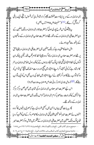 Æu6,ZCŠ„è.¢™ZgáŠÛâc*žZk!NZq-!*© gèZv¬Å
)›¢2m593Â[ZÅ¨4è
EGE( (1) ¤/z{O™}ÇX
kBr¨4è
E
GEÆ gèZv¬Å trðZk§b7g~ƒðž|]qg
Æ‚¹V gèZv¬Å Æ‚B¸Zzg|]çzt gèZv¬Å Šy|]Z
Æ;BÐLƒñX
Gh gèZv¬Å ZI<L»o{ìžkBr¨4è
E
GE~|]Z
»¤/z{Gæ»%>åXpaèZy gèZv¬Å 6,¸Zzg|]çzt
-Zv¬mzÅ ßÍVÅæZ¿Š~¶®ZtßvÕg:ƒVÐYègÎwZv
»ZgáŠìžÃð$Z¤/ZLZ¿Š~9ZzgŠg„XJ-VŠHÂZkÃ
NZ[AÇZzgZ¤/$äZLZ¿Š~æÅZ#ÌZkÃZq-NZ[ ŠzkH
)qígg~fZ!™âã¢1m905!*[´â]ZÉ43ð
E
E>( (2) AÇX
Åáy~ƒCÙ¦/CÙ¦/ gèZv¬Å Zka|]Z÷çzt
gèZv ZkkB~|]çzt gèZv¬e Y^,7Yè¹Ðô/™Zx
Æ‚B¸X ¬Å
Qt!*]ÌŒVf‚~gDb¢zg~ìž^~!*2V»¤/z{
»õÜ{™ÆZyÃL™Šc* gèZv¬Å MVä|]Z÷ZÅ.ð0Ý¢y"
ÆH~áïƒ™|]Z÷ gèZv¬Å åtßvkBr¨4è
E
GE~|]Z
ý‘vnxÚŠ×Ü(Òj^h]ÖËjàóóó]Öî(e^hŸiÏçÝ]ÖŠ^Âèóóó]Öî(]Öv‚m&VQMUN(RMUN(”TQQM
ýu^nè‘vnx]Öfí^…p(Òj^h]ÖÛß^Îg(e^hÂ¡Ú^l]Ößfçéóóó]Öî(u^nèVMM(tM(”ULQ
1
AAAAAAAAAAAAAAAAAA
1
11AAAAAAAAAAAAAAAAAAAAAAAAAAAAAAAA
AAAAAAAAAAAAAAAAAA
AAAAAAAAAAAAAAAAAAAAAAAAAAAAAAAA
----ZZZZvvvv¬¬¬¬mmmmzzzzÅÅÅÅ §§§§‹‹‹‹½½½½763
)Šú‹Zsò( Úr×‹]ÖÛ‚mßè]ÖÃ×Ûnè 7¿:
 