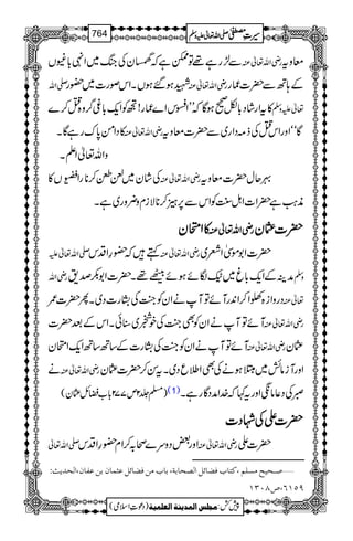 Ð±gì¸Âeìž]yÅkB~Z4!*2V gèZv¬Å çzt
-Zv Lƒ‰ƒVXZkßg]~—g gèZv¬Å Æ;BÐ|]qg
»tZgáŠ!*Ç9ƒÇžLLZkZ}qg!ÃZq-!*©¤/z{O™} ¬mzÅ
»ŠZð0*ugìÇX gèZv¬Å ÇóóZzgZkOÅf)ŠZg~Ð|]çzt
zZv¬ZDX
Åáy~ƒ™**gZ¢{3ð
EE
GV» gèZv¬Å ¾qw|]çzt
è<Øì|Z]ZI<LÃZkÐ6,Ì™**Ñixz¢zg~ìX
»»»»ZZZZJJJJyyyy ggggèèèèZZZZvvvv¬¬¬¬ÅÅÅÅ ||||]]]]¢¢¢¢yyyy
-Zv¬m ëž—§ZŠk gèZv¬Å |]Z1ñ.ZÄ~
gèZv æÜÆZq-!*r~fÎñƒñÆ¸X|]Z1–œ& zÅ
ŠgzZi{[Z™Z0+gMñÂMäZyÃ¼AÅtKg]Š~XQ|]/ ¬Å
MñÂMäZyÃÌ¼AÅpŸ~‹ðXZkÆˆ|] gèZv¬Å
MñÂMäZyÃ¼AÅtKg]Æ‚B‚BZq-ZJy gèZv¬Å ¢y
ä gèZv¬Å ZzgMiâö~2ƒäÅÌZ:qŠ~XtÍ™|]¢y
)›¢2m772!*[cb¢y( (1) ñÅŠ¬âžZzgt¹ž}.ZæŠÇgìX
||||]]]]ZZZZÅÅÅÅÞÞÞÞŠŠŠŠ]]]]
-Zv¬ Zzg‰Šzu}ô/™Zx—§ZŠk gèZv¬Å |]Z
ý‘³vnxÚŠ×Ü(Òj^hÊ–^ñØ]Ö’v^eè(e^hÚàÊ–^ñØÂ%Û^áeàÂË^á(]Öv‚m&V
UQMR(”TLOM
1
AAAAAAAAAAAAAAAAAA
1
11AAAAAAAAAAAAAAAAAAAAAAAAAAAAAAAA
AAAAAAAAAAAAAAAAAA
AAAAAAAAAAAAAAAAAAAAAAAAAAAAAAAA
----ZZZZvvvv¬¬¬¬mmmmzzzzÅÅÅÅ §§§§‹‹‹‹½½½½764
)Šú‹Zsò( Úr×‹]ÖÛ‚mßè]ÖÃ×Ûnè 7¿:
 