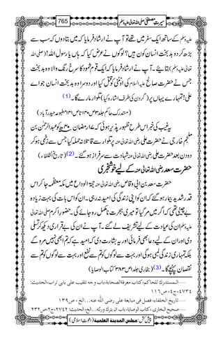 Æ‚BZq-^~¸ÂMäZgáŠÛâc*ž~CŠzVžƒÐ mzÅ
)-Zv (,|™Šz$+hZ¨KyÃy?ßÍVä²nHž;Vc*gÎwZv!
CXMäZgáŠÛâc*žZq-¸xVŠ»ucg8-zZÑz{$+h ¬mzÅ(
ÅZzïŽÃOHZzgŠzuZz{$+hZ¨KyŽZ} mZ?x Tä|]™Ô
(1) ŒZgâg}ÇX )¤/ŠyÅ§sZág{H( Z!vg}ŒV6,
)´guqÁ¢3m041@*m141,·©gM!*Š(
t(Å¸Zk§b¼g5+k,ƒðž71gpy04|âÃ†Z°Ý0
6,ŒZgÐ‡ˆ:úHTÐiÂƒ™ gèZv¬Å
$ÑA
êE{gYä|]Z
)@*gõZ
ÄCÒ¨é
EEY( (2) ÞŠ]ÐuÛZiƒ‰X gèZv¬Å ŠzŠyˆ|]Z
ÆÆÆÆaaaappppŸŸŸŸ~~~~ ggggèèèèZZZZvvvv¬¬¬¬ÅÅÅÅ ||||]]]]ÄÄÄÄ
ÁZßŠZq~l6Y™Zk gèZv¬Å |]Ä0Z!z‡m
Šg”h+Fgƒ‰žZyÃZKi0+ÏÅZy:g„XZyÃZk!*]Å¹ic*Š{
-Zv¬ "ì¶žZ¤/~%ŠHÂ÷~ó]**åg{YñÏX—§Z™x
ZyÅÈŠ]Æa=pá‰XMäZyÅ"ŒÛZg~ŠN™− mzÅ
Š~ZzgZyÆaŠ¬ÌÛâðZzgttKg]Š~žZyìž?ZÌ7%zÐ
Évg~i0+ÏDƒÏZzg¹ÐßÍVÃ?ÐœZzg¹ÐßÍVÃ?Ð
)gg~¢1m383Â[Zß™c*( (3) vyãÇX
ý]Ö³ÛŠj‚…ÕÖ×v^ÒÜ(Òj^hÚÃ†Êè]Ö’v^eè(e^hæqäi×ÏngÂ×oe^eoi†]h(]Öv‚m&V
POSP(tP(”RMM
ýi^…mî]Öí×Ë^ð(Ê’ØÊoÚf^mÃèÂ×o…•o]Ö×#äÂßäóóó]Öî(”UOM
ý‘vnx]Öfí^…p(Òj^h]Öç‘^m^(e^h]ámj†Õæ…$jäóóó]Öî(]Öv‚m&VNPSN(tN(”NON
1
AAAAAAAAAAAAAAAAAA
1
11AAAAAAAAAAAAAAAAAAAAAAAAAAAAAAAA
AAAAAAAAAAAAAAAAAA
AAAAAAAAAAAAAAAAAAAAAAAAAAAAAAAA
----ZZZZvvvv¬¬¬¬mmmmzzzzÅÅÅÅ §§§§‹‹‹‹½½½½765
)Šú‹Zsò( Úr×‹]ÖÛ‚mßè]ÖÃ×Ûnè 7¿:
 