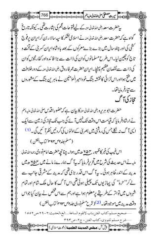Æa:q]YÅtKg]¶XYè@*gõ gèZv¬Å t|]Ä
äZsòH»(‚Ñg0™Zk,Zy6,¯` gèZv¬Å ÍZ{ìž|]Ä
ÉÅZzgP‚w~(,}(,}cÃVÆˆ!*Šá{Zk,ZyŸòÆªz
@*`Ãá1XZk§b›âVÃZyÅfZ]Ð(,ZÃZ+{ZzgñgXkÃZy
ÆŠzgÜÄ gèZv¬Å ÅfZ]ÐvyxàXZk,Zy|]/Ãgzt
~ìƒZZzgZk±Zð»ukBpŠZ÷ZÅ.ð0ÝäâCÙ+kBÆtgzV
Ð»gÛâc*åX
ssssiiiiÅÅÅÅMMMMvvvv
-Zv¬mzÅ »Òyìž—§ZŠk gèZv¬Å |]Z1CÙk,{
äZgáŠÛâc*žª#ÖZkz‰ÜJ-7MñÏZ#J-siÅi}ÐZq-
(1) Z+Mv:†TÅgzÝ~yòÆZzŠVÅ¤/Š3ÃMNÏX
)›¢2m393Â[ZÅ¨4è
EGE(
g9*îGZv¬ 456â|~ƒZXOç|]Zâxâz~ Zk(Å¸»¼g
456â|~ äZkug$ÅÑb~’k,Ûâc*žtMvøg}iâä~ m
æÜÆZ0+gªCÙƒðXtMvZkŠg(,~¶žæÜÆæ¹Y+$Ð
á™LLw{óóÅNh-VJ-#ƒð¶ZkMv»qwoáxZzgÓx
àzV~ÂZF,Æ§j6,¥xƒZìZzgëÐZk¿äÒyHŽZk
)Ñb›âz~¢2m393Â[ZÅ¨4è
EGE( (2) z‰ÜæÜ~ñŽŠåX
ý‘vnxÚŠ×Ü(Òj^h]ÖËjà(e^hŸiÏçÝ]ÖŠ^Âèóóó]Öî(]Öv‚m&VNLUN(”NQQM
ý†|ÚŠ×ÜÖ×ßçæp(Òj^h]ÖËjà(tN(”OUO
1
AAAAAAAAAAAAAAAAAA
1
11AAAAAAAAAAAAAAAAAAAAAAAAAAAAAAAA
AAAAAAAAAAAAAAAAAA
AAAAAAAAAAAAAAAAAAAAAAAAAAAAAAAA
----ZZZZvvvv¬¬¬¬mmmmzzzzÅÅÅÅ §§§§‹‹‹‹½½½½766
)Šú‹Zsò( Úr×‹]ÖÛ‚mßè]ÖÃ×Ûnè 7¿:
 