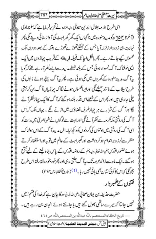 ä’k,Ûâc*ìž3)Š~ 9*îG mZ° ZÏ§b´)°wZ−+±ï
456â|ÃæÜëg{~**VZq-yyZ?ØÅMzZi‹ðŠ¶ÐQ ZÆHy>
.e$„izgŠZgi²!Mc*TÆòðh}ðh}z9ÆˆŠzŠyJ-
ÆŒÛd$NhzV~Zq- Î†m¿ä CkKYDgìXQ!*ÇZe7-F
Z+p+uMv%ŠZgƒðTÆ—?æÜÐZ,ÃMgì¸žÍc*
tMvæÜëg{ÆyzV~ÐƒðìXQtMvÔƒñ**ßVÅ
§bc[Æâ#ÌÐZzgZ(CkƒäÎžNhc*VMv0™˜
¬Yg„ZzgQZkÆ?ZkŠg—ƒ‰žMv»Zq-NhÃMä
ÎZzgMvÆÑZg}CÙXg§scîV~ZhäÑXŒVJ-žZk
MvÅgzÝl()ÐÃMäÐZzg¹ÐßÍVäàyò~gZ]Ã
ZÏMvÅgzÝ~ZzŠVÅ¤/ŠâVÃŠN1XZIæÜMvÆZkƒÜu
©Ð°i{',Z0+Zxƒ™ŠcZzg<ÍZ?ØÆ¬Ý~Â/ZzgZlg™D
Ægz£ZŠkÆ0*kC{heÆaÜ -Zv¬mzÅ ƒñ—§ZŠk
ƒ‰XZq-â{ÐiZZ+²žJ-tMvQg„ZzgQpŠlŠgCgCZk§b
)@*gõZ
ÄCÒ¨é
EEYm423( (1) UˆžZk»Ãð¶KyÌ!*¹7g;X
KKKKVVVVÆÆÆÆbbbbŠŠŠŠZZZZgggg
»Òyìž}.ZÅn!~ gèZv¬Å |]v.f0Zyô!
7Y}ž÷}‚¶Èw‰c*Y…ƒñZy0gìX
ýi^…mî]Öí×Ë^ð(]ÖÛŠjÃ’Üe^Ö×#äÂf‚]Ö×#äeà]ÖÛŠjß’†e^Ö×#ä(”QRP
1
AAAAAAAAAAAAAAAAAA
1
11AAAAAAAAAAAAAAAAAAAAAAAAAAAAAAAA
AAAAAAAAAAAAAAAAAA
AAAAAAAAAAAAAAAAAAAAAAAAAAAAAAAA
----ZZZZvvvv¬¬¬¬mmmmzzzzÅÅÅÅ §§§§‹‹‹‹½½½½767
)Šú‹Zsò( Úr×‹]ÖÛ‚mßè]ÖÃ×Ûnè 7¿:
 