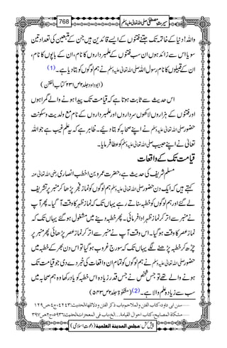 zZv!Š*Æ{ØJ-æKVÆZ,‡Z++XÆ•Å®ZŠ&
Îc*ZkÐiZZ+ƒVZyƒKVÆbŠZgzV»**xÔZyÆ!*7V»**xÔ
(1) äëßÍVÃCŠc*ìX -Zv¬mzÅ ZyÆXV»**xgÎwZv
)Z1ŠZzŠ¢2m132Â[ZÅ¨4è
EGE(
Zkug$ÐU*"$ƒ@*ìžª#ÖJ-aZƒäzZáeZƒV
ZzgKVÆDÙZgzVÑÅVuŠZgzVZzgbŠZgzVÆ**xìz−e$zj-$
äZLô/ÃCŠØXªCÙìžtD(ìŽZv -Zv¬mzÅ —g
Ã«Ûâc*X -Zv¬mzÅ ¬äZLÔ
ªªªª####ÖÖÖÖJJJJ----ÆÆÆÆzzzzZZZZuuuu]]]]
gèZv¬Å ›ÑpÅug$ìÔ|]/z0ZBZ»g~
ëßÍVÃúiò7,J™Ÿa6,=p -Zv¬mzÅ ëžZq-Šy—g
á‰ZzgëßÍVÃ[‹DgìŒVJ-žúi×»z‰ÜMŠHXQM
äŸaÐZF,™úi×ZŠZÛâðXQ[Š¶~'wƒ‰ŒVJ-ž
úi)»z‰ÜƒŠHXZkz‰ÜMäŸaÐZF,™úi)7,JðQŸa6,
m|™[7,"ÑŒVJ-žÎg`¾z[ƒŠHÂZkŠy½Æ[~
äëßÍVÃÓxZyzZu]Å¸Š}Š~Žª#ÖJ- -Zv¬mzÅ —g
ƒäzZá¸ÂT¿äTŠgic*Š{Zk[Ãc*Šg3z{ëô/~
)½>¢2m345( (2) ƒÐic*Š{DzZÑìX
ý‰ßà]eo]æ(Òj^h]ÖËjàæ]ÖÛ¡uÜ(e^hƒÒ†]ÖËjàæŸñ×ã^(]Öv‚m&VOPNP(tP(”UNM
Öv‚m&VROUQ(tN(”SUO (] ýÚŽÓ^é]ÖÛ’^enx(Òj^h]uç]Ù]ÖÏn^Úèóóó]Öî(e^hÊo]ÖÛÃrˆ]l
1
AAAAAAAAAAAAAAAAAA
1
11AAAAAAAAAAAAAAAAAAAAAAAAAAAAAAAA
AAAAAAAAAAAAAAAAAA
AAAAAAAAAAAAAAAAAAAAAAAAAAAAAAAA
----ZZZZvvvv¬¬¬¬mmmmzzzzÅÅÅÅ §§§§‹‹‹‹½½½½768
)Šú‹Zsò( Úr×‹]ÖÛ‚mßè]ÖÃ×Ûnè 7¿:
 