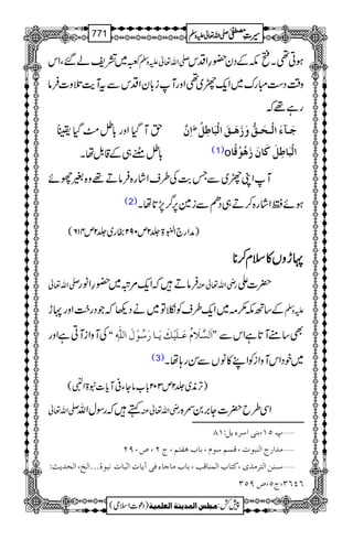 ~~=pá‰ÔZk -Zv¬mzÅ ƒC¶XìlÆŠy—§ZŠk
z‰ÜŠ„Igu~Zq-r~¶ZzgMi!*yZŠkÐtMe$ˆz]Ûâ
gì¸ž
hMŠHZzg!*ë$ÖŠHG
!*ë¥„Æ‡.ÞåX
]ôá$ ½ qø³«ðø]Öû³vø³Ð%æø‡øâø³Ðø]Öûfø^›ôØö
(1)o ]Öûfø^›ôØøÒø^áø‡øâöçûÎ÷^
MZKr~ÐT"$Å§sZág{ÛâD¸z{%gñ
(2) ƒñZág{™D„ŠîÐi}6,¤/7,@*åX
)æZg`ZÉ43ð
E
E>¢2m092gg~¢2m416(
NNNNhhhhzzzzVVVV»»»»ssssxxxx™™™™********
-Zv¬ ÛâDžZq-%û~—§Zâg gèZv¬Å |]Z
Æ‚Bl()~Zq-§sÃÂ~äŠ¬žŽŠg|#ZzgNh mzÅ
ÅMzZiMCìZzg ZZ]øÖŠ$¡øÝöÂø³×ønûÔømø³^…ø‰öçûÙø]²ôXX Ì‚tM@*ìZkÐ
(3) ~pŠZkMzZiÃZL»âVÐÍg;åX
)F,è~¢2m302!*[âYY°Mc*]t>Z#(
-Zv¬ ëžgÎwZv gèZv¬Å ZÏ§b|]Y',0ª{
ý¸QM(eßo]‰†ðmØVMT
ýÚ‚]…t]Ößfçl(ÎŠÜ‰çÝ(e^haËjÜ(tN(”LUN
Þfçéóóó]Öî(]Öv‚m&V ý‰³ßà]Öj†Ú„p(Òj^h]ÖÛß^Îg(e^hÚ^q^ðÊom^l]$f^l
RPRO(tQ(”UQO
1
AAAAAAAAAAAAAAAAAA
1
11AAAAAAAAAAAAAAAAAAAAAAAAAAAAAAAA
AAAAAAAAAAAAAAAAAA
AAAAAAAAAAAAAAAAAAAAAAAAAAAAAAAA
----ZZZZvvvv¬¬¬¬mmmmzzzzÅÅÅÅ §§§§‹‹‹‹½½½½771
)Šú]Zsò( Úr×‹]ÖÛ‚mßè]ÖÃ×Ûnè 7¿:
 