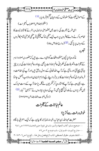 (1) ÆZñZwÔÃ›âVÆŠgxy„ÛâŠc*X
)½>¢2m435!*[Z
Å.™?çEEZ](
ä»á:t]» -Zv¬mzÅ ZÏ§bó]ÅgZ]~—g
õÜ{™äzZá»ÛzV6,Z#Zq-¯{u¢Ât¯½èÓx»ÛzV
)æZg`¢2m75( (2) ÆuzV6,7,ˆX
ûûûû{{{{
mZ}>zZ?x èÃg{!*Ñ0*vVRzZu]ÍZ„Š}gìž—g
Æ7Z]z¥Ã]ÅxZã¬Ý)ŠZ]6,ÌìZzg¬Ý)ŠZ]ÅCÙCÙq
Y„T„Zzgâ„ìžMZv¬ÆgÎw',hZzgMÅZ¤®)z
ÛâÎŠZg~Ã¬Ý)ŠZ]»CÙCÙÛŠZLaÑixZÑZyZzgzZZ#Z
Å™)ÿY}
ìÔ¸zzìžM»Zág{0*™è-VäÝ7,JÔMÆŠ„Igu
(3) ~òm,zVä}.ZÅÄ7,SÔMÅŠ¬6,Š-ZgzVäLLM}óó¹X
)ŠÑbZÉ43ð
E
E]zËY¢1m102@*202(
¬¬¬¬ÝÝÝÝmmmm@@@@****]]]]ÆÆÆÆ7777ZZZZ]]]]
pppp˜˜˜˜ŠŠŠŠgggg||||####ÐÐÐÐQQQQFFFF,,,,7777,,,,ZZZZ
»ÒyìžZq-Z²Z!!*gÇ{ gèZv¬¿ |]†Zv0„k
ý‘vnxÚŠ×Ü(Òj^h]Örã^æ]ÖŠn†(e^hÊoÆˆæéußnà(]Öv‚m&VSSSM(”MTU
ýÚ‚]…t]Ößfçl(ÎŠÜ]æÙ(e^hæÝ(tN(”SQ
ý]ÖŽË^ðejÃ†mÌuÏçÑ]ÖÛ’_Ëo(]Öf^h]Ö†]eÄ(Ê’ØæÚ%Øâ„]óóó]Öî(tM(”RLO(SLO
1
AAAAAAAAAAAAAAAAAA
1
11AAAAAAAAAAAAAAAAAAAAAAAAAAAAAAAA
AAAAAAAAAAAAAAAAAA
AAAAAAAAAAAAAAAAAAAAAAAAAAAAAAAA
----ZZZZvvvv¬¬¬¬mmmmzzzzÅÅÅÅ §§§§‹‹‹‹½½½½773
)Šú]Zsò( Úr×‹]ÖÛ‚mßè]ÖÃ×Ûnè 7¿:
 