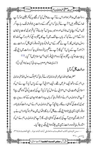 g‚ª~q¢ƒZZzgZkäMÐ²nHž=tYð¢ƒžM
}.ZÆ9?MäÛâc*žZkLgÆŠg|#6,Žp˜vg;ìZ¤/
~ZkÃZL0*kšîVZzgz{÷}0*kMYñÂH?÷~t]6,ZZy
ÑîÐ?Zkä¹ž;V"—~M»t7{ŠN™¢zgMÃ}.Z»
gÎwâyßVÇXMäLgÆZkp˜Ãšc*Âz{¯gU„^™Šg|#Ð
ZF,ZZzgMÆ0*kMŠHQMä¬Šc*Âz{zZ:Y™Šg|#~ZK(
(1) 6,k„ƒŠHXt7{ŠN™z{Z²Z!¯gU„ŠZðZsx~MŠHX
)F,è~¢2m302!*[âYY°Mc*]t>Z#ZÕ(
ŠŠŠŠgggg||||####^^^^™™™™MMMMcccc****
-Zv¬ äÛâc*žëßvgÎwZv gèZv¬¿ |]†Zv0/
Æ‚BZq-^~¸XZq-Z²Z!MÆ0*kMc*ÔMäZkÃ mzÅ
ZsxÅŠú]Š~ÔZkZ²Z!äÎZwHžHMÅt]6,ÃðÍZ{Ìì?
äZgáŠÛâc*ž;VtŠg|#ŽyZyÆ)g}6,ì -Zv¬mzÅ M
äZkŠg|#Ãšc*Zzg -Zv¬mzÅ ÷~t]ÅÍZ„Š}ÇXOçM
z{¯gU„i}o@*ƒZZK(Ð^™!*gÇÓZŠk~q¢ƒŠHZzgZkä/
äZkÃ -Zv¬mzÅ MzZi—&%ûMÅt]ÅÍZ„Š~XQM
Zág{Ûâc*Âz{Šg|#i}~¸ƒZZK(6,`ŠHX
ý‰³ßà]Öj†Ú„p(Òj^h]ÖÛß^Îg(e^hÚ^q^ðÊom^l]$f^lÞfçéóóó]Öî(]Öv‚m&VTPRO(
tQ(”LRO
1
AAAAAAAAAAAAAAAAAA
1
11AAAAAAAAAAAAAAAAAAAAAAAAAAAAAAAA
AAAAAAAAAAAAAAAAAA
AAAAAAAAAAAAAAAAAAAAAAAAAAAAAAAA
----ZZZZvvvv¬¬¬¬mmmmzzzzÅÅÅÅ §§§§‹‹‹‹½½½½774
)Šú]Zsò( Úr×‹]ÖÛ‚mßè]ÖÃ×Ûnè 7¿:
 