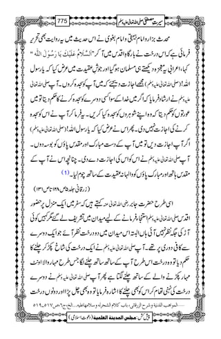 ö_),ZgzZâxzZâxN~äZkug$~tgzZe$Ì’k,
ZZ]øÖŠ$¡øÝöÂø×ønûÔømø^…ø‰öçûÙø]²XX ÛâðìžZkŠg|#ä!*gÇÓZŠk~M™
¹ÔZ²Z!t7{ŠÙ„›yƒŠHZzgŽ¶o]~²nHžc*gÎw
-Zv¬ =ZYi]Š£ž~MÃ>{™zVXM )-Zv¬mzÅ( Zv!
äZgáŠÛâc*žZ¤/~}.ZÆÎZËŠzu}Ã>{™ä»¬ŠêÂ~ mzÅ
úgÂVÃ¬Šêžz{ZLØCÙzVÃ>{H™,XtÛâ™MäZkÃ>{
)-Zv¬mzÅ( ™äÅZYi]7Š~XQZkä²nHžc*gÎwZv!
Z¤/MZYi]Š,Â~MÆŠ„IguZzglk0*îVÃ1ŠzVX
äZkÃZkÅZYi]Š}Š~XOçZkäMÆ -Zv¬mzÅ M
(1) lk;BZzgIgu0*îVÃzZA:o]Æ‚Bax1X
)ig‡ã¢5m821@*m131(
ëž^~Zq-2w6,—g gèZv¬Å ZÏ§b|]Y',
Z¼YÛâäÆayZy~=pá‰1}Ãð -Zv¬mzÅ ZŠk
MhÅ(Ã7Mð;VZ%ZkyZy~ŠzŠg|#ÃMñŽZq-Šzu}
äZq-Šg|#Åácñ™½» -Zv¬mzÅ Ð»°Šzg~6,¸XM
¬Šc*Âz{Šg|#Zk§bMÆ‚B‚B½ÎT§b'gzZÑZz.$
äŠzu} -Zv¬mzÅ 'gñäzZáÆ‚B½4ìQM
Šg|#Å5åx™ZkÃÌ½»Zág{Ûâc*Âz{Ì^7,ZZzgŠzâVŠg|#
ý]ÖÛç]ag]Ö×‚Þnèæ†|]Öˆ…Î^Þo(e^hÒ¡Ý]ÖŽr†Öäæ‰¡Úã^Â×näóóó]Öî(tR(”SMQ!UMQ
1
AAAAAAAAAAAAAAAAAA
1
11AAAAAAAAAAAAAAAAAAAAAAAAAAAAAAAA
AAAAAAAAAAAAAAAAAA
AAAAAAAAAAAAAAAAAAAAAAAAAAAAAAAA
----ZZZZvvvv¬¬¬¬mmmmzzzzÅÅÅÅ §§§§‹‹‹‹½½½½775
)Šú]Zsò( Úr×‹]ÖÛ‚mßè]ÖÃ×Ûnè 7¿:
 