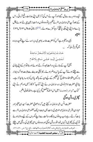 Zq-Šzu}Ðï‰ZzgMäZkÅMh~ZKq~#g«ÛâðXZk
ä¬Šc*Âz{ŠzâVŠg|#i}oDƒñ^ -Zv¬mzÅ ÆˆM
)ig‡ã¢5m131@*m231( (1) 7,}ZzgZKZK(6,V™Y9}ƒñX
ZZZZkkkkCCCC{{{{
äZL{',Š{ 9*îG mZ° ¸z{7{ìTÃ|]´)1x.çG~
C ~’k,Ûâc*ž
qø³^ðølûÖô³‚øÂû³çøiô³äô]Ÿûøû³rø^…ö‰ø^qô‚øé÷
´´´´Ý iø³ÛûŽô³³oû]ôÖønû³³äôÂø³×F³³o‰ø³^Ñõeô¡øÎø‚ø
ªMÆšä6,Šg|#>{™DƒñZzgšŠxÆZKHà
ÐºƒñMÆ0*kq¢ƒñX2«ug$ÐU*"$ƒZžŠgZg
),gÍV†fYzxYÅWÆaZyÆ;B0*îVÃ1ŠbY^,ìX
äZKÂ[LLZf»góó~ZzgëäZK g9*îGZv¬m Oç|]Zâxâz~
~ZkXÃ×’k,HìXzZv¬ZDX …]Öv‚m&XX ZZÞç] Â[
rrrr~~~~ggggzzzz××××ƒƒƒƒˆˆˆˆ
ëžŠzô!|]Q¦0ÆZzg gèZv¬Å |]Z÷
Ð -Zv¬mzÅ Z0+ƒ~gZ]~¹Šk,J-—g gèZv¬¿ „Š0Æ
!*]™DgìZ#tŠzâV!*gÇ{g‚ªÐZLyzVÆagzZ:ƒñ
ÂZq-År~**VpŠlŠgz×ƒˆZzgz{ŠzâVZÏr~ÅgzÝ~º
ý]ÖÛç]ag]Ö×‚Þnèæ†|]Öˆ…Î^Þo(e^hÒ¡Ý]ÖŽr†Öäæ‰¡Úã^Â×näóóó]Öî(tR(”LNQ(MNQ
1
AAAAAAAAAAAAAAAAAA
1
11AAAAAAAAAAAAAAAAAAAAAAAAAAAAAAAA
AAAAAAAAAAAAAAAAAA
AAAAAAAAAAAAAAAAAAAAAAAAAAAAAAAA
----ZZZZvvvv¬¬¬¬mmmmzzzzÅÅÅÅ §§§§‹‹‹‹½½½½776
)Šú]Zsò( Úr×‹]ÖÛ‚mßè]ÖÃ×Ûnè 7¿:
 