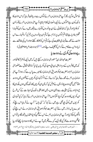 äßÍVÐŠgc*ÄÛâc*žZkZz.$» -Zv¬mzÅ {ñlƒŠHXQM
ä¯gUZy -Zv¬mzÅ â´Ãyì?ßÍVäZq-Z»g~»**xCc*ÔM
ÃZc*ZzgÛâc*žZv¬äZyYâgzVÃvg}ï~Š}™ZyÃvgZ
õx¯Šc*ì®Z?ßÍV6,Ñixìž?ZyYâgzV6,g3H™zvg}Zk
Zz.$äíÐvg~De$Åìž?ZkÃÈ»gnpƒZzgZkÅ¤‰ÜÐ
)Z1ŠZzŠ¢1m253
&C45é E
G
Eð( (1) ic*Š{ZkÐ»xá™ZkÃ1ŠïƒX
""""ŠŠŠŠzzzzŠŠŠŠ||||ÅÅÅÅ––––~~~~ääääŠŠŠŠzzzzŠŠŠŠ||||ŠŠŠŠcccc****
ëž~Zq-â/±»åZzg gèZv¬Å |]†Zv0&Š
- l~»ÛzVÆuŠZg0Z!!š3ûGÅ–c*VlZc*™@*åZ·tÐ—g
- »÷}0*kÐ¦/gƒZÔM gèZv¬Å Zzg|]Z1–œ& Zv¬mzÅ
äíÐÛâc*žZ}±Æ!Z¤/vg~–-VÆ÷V~ŠzŠ| Zv¬mzÅ
ƒÂ…ÌŠzŠ|öîÔ~ä²nHž~Zy–-V»â´7ƒVÉZy»
lzZ;ƒäÅwÐZ}ƒVÔ~>%â´ÅZYi]Æ¾§b
äÛâc*žHvg~ -Zv¬mzÅ Zy–-V»ŠzŠ|ËÃöYƒV?M
–-V~Ãð^Ìì~ä¹žLLY;VóóMäÛâc*ZkaÃ
äZkaÅ gèZv¬Å & ÷}0*kÑîX~áMc*X|]Z1–œ
äZkÆïÃZClk;BÎŠc*ÂZk -Zv¬mzÅ N*ùVÃñ1ZzgM
»ïŠzŠ|Ð½ŠHQZq-}ß~MäZk»ŠzŠ|Šz;Ô¬pŠ
ý]ÖÛç]ag]Ö×‚Þnèæ†|]Öˆ…Î^Þo(e^h‰rç]ÖrÛØæÓç]å]Önä(tR(”OPQ
1
AAAAAAAAAAAAAAAAAA
1
11AAAAAAAAAAAAAAAAAAAAAAAAAAAAAAAA
AAAAAAAAAAAAAAAAAA
AAAAAAAAAAAAAAAAAAAAAAAAAAAAAAAA
----ZZZZvvvv¬¬¬¬mmmmzzzzÅÅÅÅ §§§§‹‹‹‹½½½½783
)Šú]Zsò( Úr×‹]ÖÛ‚mßè]ÖÃ×Ûnè 7¿:
 