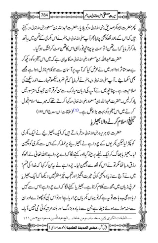 ë gèZv¬Å Ãöc*X|]†Zv0&Š gèZv¬Å Q|]Z1–œ&
äZk–~Æï~;B -Zv¬mzÅ žZkÆˆíÃÌöc*QM
âg™Ûâc*žZ}ï!ÂƒYOç¯gU„Zk»ïƒ™ÈƒŠHX
»Òyìž~Zk7{ÃŠN™ gèZv¬Å |]†Zv0&Š
"uOW,ƒZZzg~ä²nHžM6,MyÐŽ¯x**iwƒZì=
äÛâc*ž?¢zg³vg}Z0+gIÅ -Zv¬mzÅ Ì2XM
&¢AìXOç~äWÅi!*yIguÐÍ™ŒÛMyˆÅ,Îg'
¹™D¸ž÷}ZsxJw gèZv¬Å c*Š™BX|]†Zv0&Š
)4]Z0Ä`1m221( (1) ™ä~Zk7{Ã¹(,ZŠ4ìX
VVVVZZZZssssxxxx™™™™ääääzzzzZZZZÑÑÑÑƒƒƒƒcccc****
ÛâDžZq-ƒØäZq-–~ gèZv¬Å |]Z1CÙk,{
Ãñ1p–-VÆlzZìäƒ6,ú™ÆZkÐ–~Ãá
1Xƒc*¸v™Zq-r6,ÖŠHZzgìÎžZ}lzZì!Zv¬äíÃ
gitŠc*å1ÂäZkÃíÐá1XlzZìätÍ™¹ž}.ZÅn!
~äM`Ðic*Š{LÃðª]Z0ZzgÀ&©7Š¬žZq-ƒc*
²!i!*y~íÐ¯x™@*ìXƒc*ìÎžZ}lzZì!ZkÐ}
ic*Š{Ð!*]ÂtìžÂŒV–c*VlZg;ìZzgÂZkÑÃgh}ZzgZy
Ðìñh}ƒñ´ìXÐic*Š{),gvZzg—%ûÃðÑ7Mc*X
ý]Ö_fÏ^l]ÖÓf†pŸeà‰Ã‚(e^hæÚàì×Ë^ðóóó]Öî(Âf‚]Ö×#äeàÚŠÃç(tO(”MMM
1
AAAAAAAAAAAAAAAAAA
1
11AAAAAAAAAAAAAAAAAAAAAAAAAAAAAAAA
AAAAAAAAAAAAAAAAAA
AAAAAAAAAAAAAAAAAAAAAAAAAAAAAAAA
----ZZZZvvvv¬¬¬¬mmmmzzzzÅÅÅÅ §§§§‹‹‹‹½½½½784
)Šú]Zsò( Úr×‹]ÖÛ‚mßè]ÖÃ×Ûnè 7¿:
 