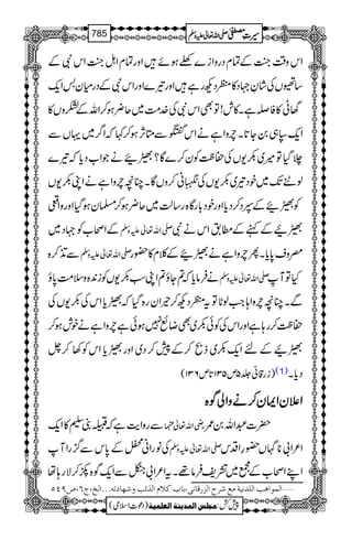 Zkz‰Ü¼AÆÓxŠgzZi}AƒñZzgÓxZI¼AZkÑÆ
‚¹VÅáÈ˜Š»©ŠNgìZzg¾}ZzgZkÑÆŠgxy'Zq-
vK»Ã,ìX»l!ÂÌZkÑÅ}.#Ö~q¢ƒ™ZvÆHzV»
Zq-3„0Y@*XlzZìäZkWÐOW,ƒ™¹žZ¤/~ŒVÐ
`ŠHÂ÷~–-VÅ™«Ãy™}Ç?ƒäŽZ[Šc*ž¾}
ßUJ-~pŠ¾~–-VÅ˜ã™zVÇXOçlzZìäZK–-V
ÃƒÆ4Š™Šc*ZzgpŠ!*gÇ{g‚ª~q¢ƒ™›yƒŠHZzgzZª
ÆZô[Ã˜Š~ -Zv¬mzÅ ƒØÆìÆ_.ZkäÑ
ÐE+™{ -Zv¬mzÅ ^zs0*c*XQlzZìäƒÆ¯x»—g
äÛâc*ž?Yî?ZKƒ–-VÃi0+{zs#Ö0*î -Zv¬mzÅ HÂM
ÐXOçlzZ;Z#ßN*Ât©ŠN™ªZyg{ŠHžƒc*ZkÅ–-VÅ
™«™g;ìZzgZkÅÃð–~ÌŸù7ƒðìlzZìäplƒ™
ƒØÆnZq-–~f%™Æ7™Š~Zzgƒc*ZkÃ3™^
)ig‡ã¢5m531@*m631( (1) Šc*X
ZZZZ´´´´yyyyZZZZZZZZyyyy™™™™ääääzzzzZZZZààààÍÍÍÍ{{{{
ÐgzZe$ìžFÐ»Zq- gèZv¬¿ |]†Zv0/
ÅâgZãÀÆ0*kÐ¦/gZM -Zv¬mzÅ Z²Z!**V—§ZŠk
ZLZô[Æ…~=pÛâ¸XtZ²Z!kÐZq-Í{ñ™Ñg;å
ý]ÖÛç]ag]Ö×‚ÞnèÚÄ†|]Öˆ…Î^Þo(e^hÒ¡Ý]Ö„ñgæã^iäóóó]Öî(tR(”UPQ
1
AAAAAAAAAAAAAAAAAA
1
11AAAAAAAAAAAAAAAAAAAAAAAAAAAAAAAA
AAAAAAAAAAAAAAAAAA
AAAAAAAAAAAAAAAAAAAAAAAAAAAAAAAA
----ZZZZvvvv¬¬¬¬mmmmzzzzÅÅÅÅ §§§§‹‹‹‹½½½½785
)Šú]Zsò( Úr×‹]ÖÛ‚mßè]ÖÃ×Ûnè 7¿:
 