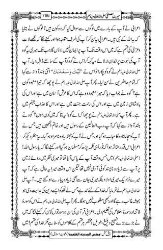 Z²Z!äMÆ!*g}~ßÍVÐÎZwHžz{Ãy?ßÍVäCc*
žtZvÆÑXZ²Z!tÍ™MÅ§sázƒZZzgìÎž=Ñ]
z³òÅnìž~Zkz‰ÜJ-M6,ZZy7ÑîVÇZ#J-÷~tÍ{
MÅt]6,ZZy:ÑñÔtÈ™ZkäÍ{ÃMÆ‚teZwŠc*XM
Zâ—MzZiÐ¹ ZZÖøf$nûÔøæø‰ø³Ãû³‚ømûÔøXX äÍ{ÃågZÂZkä -Zv¬mzÅ
ä7Yž¾ZqŠÃy -Zv¬mzÅ žÓxq¢+äÍ1XQM
ì?Í{äŽZ[Šc*ž÷ZqŠz{ìžZk»²lMy~ìZzgZkÅ
!*Šá„i}~ìZzgZkÅgØ¼A~ìZzgZk»±Z[3~
ä7YžZ}Í{!tCž~ÃyƒV?Í{ä -Zv¬mzÅ ìXQM
—MzZiÐ¹žMg[Z°=ÆgÎwZzg{?Z
Å5454è
EEGGETä
MÃCâ**z{»x[ƒŠHZzgTäMÃPc*z{**%ZŠƒŠHXt©ŠN™
Z²Z!ZkŠgOW,ƒZž¯gU„Ý7,|™›yƒŠHZzgìÎžc*gÎwZv!
~Tz‰ÜMÆ0*kMc*åÂ÷~Ã~gzñi} )-Zv¬mzÅ(
6,MÐic*Š{**IÃðMŠò7åpZkz‰Ü÷ZtqwìžM
- ÷}4,Šq-÷~ZzÑŠÉ÷~YyÐÌic*Š{g}ƒ‰XM
äÛâc*ž}.ZÆn£ìTäÃZ,Š+Å@Ze$Š~Ž Zv¬mzÅ
äZkÃÎgï -Zv¬mzÅ å¸¨gìÇZzgL¦[7ƒÇXQM
ÃBZzgÎgïZÜmÅ½Š~XZ²Z!ŒÛMyÅZyŠzÎgÂVÃÍ™ìÎž~
~! ä(,}(,}¹zÔîsz¿CÙnÆ¯ñVÃ‹ì1}.ZÅn
1
AAAAAAAAAAAAAAAAAA
1
11AAAAAAAAAAAAAAAAAAAAAAAAAAAAAAAA
AAAAAAAAAAAAAAAAAA
AAAAAAAAAAAAAAAAAAAAAAAAAAAAAAAA
----ZZZZvvvv¬¬¬¬mmmmzzzzÅÅÅÅ §§§§‹‹‹‹½½½½786
)Šú]Zsò( Úr×‹]ÖÛ‚mßè]ÖÃ×Ûnè 7¿:
 