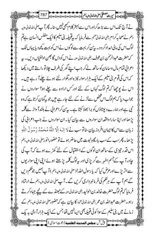 -Zv¬m äM`J-ZkÐ(,|™ZzgZkÐ4¯xL7‹XQM
ÐÛâc*žtFÐ»Zq-ÍZ¨Kyì? gèZv¬e äô/™Zx zÅ
ßvZkÅâàZæZŠ™ŠzXtÍ™¹ÐßÍVäZkÃ¹¼Šc*ŒVJ-
äZkÃŠkÇÆZzÖVŠ,Xt gèZv¬Å ž|]†Z°Ý0ús
Z²Z!Óxâwz‚âyÃ‚Bá™Z#ZLyÅ§s`ÂgZ5~Š¬
žZkÅ¸xÐÆZq-DÙZgÎZg2{ZzgŒZgnƒñ−MgìX
Zkä7Yž?ßv¹VÆnZzg¾ZgZŠ{Ð−ƒ?ÎZgzVä
ŽZ[Šc*žëßvZk¿Ð±äÆnYgìŽtáy™@*ìžz{
ÑìZzgøg}Š-@*îVÃ',Z>HìXtÍ™Z²Z!ä—MzZiÐÝ
7,JZzgZC‚gZzZ§ZyÎZgzVÐÒyHXZyÎZgzVäZ#Z²Z!Å
Ÿø]ôÖF³äø]ôŸ$]Ö×#äöÚövøÛ$‚º…$‰öçûÙö]Ö×#äô i!*yÐZk»ZZyZÛziÒy‹Âƒä
-Zv¬mzÅ 7,JXQƒÆƒ!*gÇÓt]~q¢ƒñÂ—§Zâg
ZkŠg!~Æ‚BZyßÍVÆZLwÆn9}ƒñžMÅ
eŠgMÆŸZÔÐ¤/7,~ZzgtßvÝ7,_ƒñZKZKÎZg-V
M…Ž¬Š, )-Zv¬mzÅ( ÐZF,7,}Zzg²nHžc*gÎwZv!
äZgáŠ -Zv¬mzÅ ÐëMÆCÙ¬ÅÛâÎŠZg~™,ÐXM
Æ}}Æn˜Š™D gèZv¬Å Ûâc*ž?ßv|]{−0Zß6
Æ -Zv¬mzÅ »Òyìž—g gèZv¬¿ gƒX|]†Zv0/
iâä~ÐÆÎZÃðFÌZ(7åTÆZq-DÙZgMŠò/q-
1
AAAAAAAAAAAAAAAAAA
1
11AAAAAAAAAAAAAAAAAAAAAAAAAAAAAAAA
AAAAAAAAAAAAAAAAAA
AAAAAAAAAAAAAAAAAAAAAAAAAAAAAAAA
----ZZZZvvvv¬¬¬¬mmmmzzzzÅÅÅÅ §§§§‹‹‹‹½½½½787
)Šú]Zsò( Úr×‹]ÖÛ‚mßè]ÖÃ×Ûnè 7¿:
 