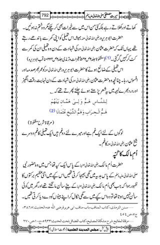 3DZzgîDgìÉFðZk~ÐíZ]Ì™`1z{»:ƒNX
åZk$ÃZK#Ð!*0+ñgT gèZv¬Å |]Z1CÙk,{
ÅÞŠ]ÆŠyz{$ZyÅ#Ð gèZv¬Å ¸ŒVJ-ž|]¢y
)½>¢2m2457Z]zF,è~¢2m422oˆÜZ1CÙk,{( (1) –™}¤/ˆX
Ã/½œ)Zzg gèZv¬Å Zk$ÆŸùƒä»|]Z1CÙk,{
ÅÞŠ]ÆŠy.e$g‰ÜZ0 gèZv¬Å Zkg;XOçz{|]¢y
C ZzgŠgŠ½}L~tÄ7,_ƒñºQD¸ž
Öô³×³ß$³³^Œôâø³Ü'æøÖô³³oûâøÛ$³^áôeønûßøãöÜû
(2) âø³Ü%]Öû³rô³†ø]hôæøâøÜ%]ÖŽ$nûîôÂö%ûÛø^Þø^
)%‡>Ñb½>(
ßÍVÆnZq-§ìZzg÷}nŠz§Zq-$»§Šzu}
»§X gèZv¬Å ¢y
QQQQÄÄÄÄââââ´´´´»»»»0000îîîî NNNNFFFFOOOO
Æ0*kZq-0îFåT~z{—gÑ gèZv¬ |]QÄâ´
Æ0*k@t~â5™C‰ZkL~Zâx',ÆV» -Zv¬mzÅ
ÆdW‚Þâ_¸Zzgy~Ãð gèZv¬ ¼gƒZžZ#ÌQÄâ´
‚Þ7ƒ@*åÂz{ZkL~Ðâïw™ZLœVÃŠ}Šc*™C‰X
ý‰³ßà]Öj†Ú„p(Òj^h]ÖÛß^Îg(e^hÚß^Îg]eoâ†m†é…•o]Ö×#äÂßä(]Öv‚m&VQRTO(
tQ(”PQP
ýÚ†Î^é]ÖÛË^inx†|ÚŽÓ^é]ÖÛ’^enx(Òj^h]ÖË–^ñØ(ivk]Öv‚m&VOOUQ(tLM(”LSN
1
AAAAAAAAAAAAAAAAAA
1
11AAAAAAAAAAAAAAAAAAAAAAAAAAAAAAAA
AAAAAAAAAAAAAAAAAA
AAAAAAAAAAAAAAAAAAAAAAAAAAAAAAAA
----ZZZZvvvv¬¬¬¬mmmmzzzzÅÅÅÅ §§§§‹‹‹‹½½½½792
)Šú]Zsò( Úr×‹]ÖÛ‚mßè]ÖÃ×Ûnè 7¿:
 