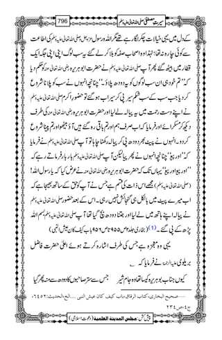 ÅZ¤®) ³zVz-Zv¬mzÅ ÆŠw~¸ìÑ]6Îgì¸1ZvzgÎw
ÐÃðeg{:å;®Zz{Zô[DÃš™á‰tƒßvZKZK(Zq-
Ã¬Šc* gèZv¬Å ä|]Z1CÙk,{ -Zv¬mzÅ ·g~Ö‰QM
žLL?pŠ„ZyƒßÍVÃtŠzŠ|öîXóóOçZrVäƒÃö**Ñzq
-Zv¬mzÅ ™Šc*Z#ƒÆƒ_§8™§Z[ƒ‰Â—§Z™x
Å§s gèZv¬Å äZLŠ„gØ~t!á1Zzg|]Z1CÙk,{
ŠN™—ZñZzgÛâc*žZ[ÜsëZzg?!*¹g{‰Mî¹Zzg?ÁCÑzq
äÛâc* -Zv¬mzÅ ™ŠzXZrVäù½ŠzŠ|8™!g´e;ÂM
!*g!*gÛâDgìž -Zv¬mzÅ žLLZzgkóóOçZrVäQpM
ä²nHžc*gÎwZv! gèZv¬Å LLZzgkZzgkóóŒVJ-ž|]Z1CÙk,{
=ZkfZ]ÅnìTäMÃhÆ‚B5ìž )-Zv¬mzÅ(
-Zv¬mzÅ Z[÷}ù~!*Ç„Rö7g„XZkÆˆ—g
pZv -Zv¬mzÅ ä!ZL;B~á1ZzgAŠzŠ|$ŠHåM
)gg~¢2m559@*m659!*[T»yHZ#( (1) 7,|Æ8‰X
¸z{7{ìTÅ§sZág{™DƒñZd|]Ãå
C äÛâc*ž 9*îG mZ° ',w~
TÐ,™~V»ŠzŠ|ÐìQŠH YV»[1CÙk,{÷åz{Yxè
ý‘vnx]Öfí^…p(Òj^h]Ö†Î^Ñ(e^hÒnÌÒ^áÂn]Ößfoóóó]Öî(]Öv‚m&VNQPR(
tP(”PON
1
AAAAAAAAAAAAAAAAAA
1
11AAAAAAAAAAAAAAAAAAAAAAAAAAAAAAAA
AAAAAAAAAAAAAAAAAA
AAAAAAAAAAAAAAAAAAAAAAAAAAAAAAAA
----ZZZZvvvv¬¬¬¬mmmmzzzzÅÅÅÅ §§§§‹‹‹‹½½½½796
)Šú]Zsò( Úr×‹]ÖÛ‚mßè]ÖÃ×Ûnè 7¿:
 