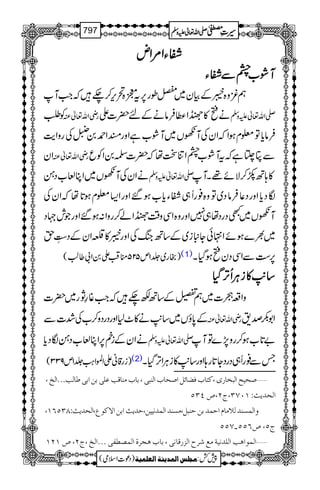 ËËËËYYYYZZZZ%%%%ZZZZnnnn
MMMMØØØØ[[[[0000ÐÐÐÐËËËËYYYY
ëçz{6ÆÒy~×îg6,t7{’k,™`žZ#M
ÃÔ gèZv¬Å äì»}Z«ÛâäÆn|]Z -Zv¬mzÅ
Ûâc*Â¥xƒZžZyÅMV~MØ[ìZzgZ£0NmÅgzZe$
Zy gèZv¬Å Ðè¸ìžtMØ[0ZÚJåž|]0ZÃq
äZyÅMV~ZC°[Š‚ -Zv¬mzÅ »;Bñ™Ññ¸XM
ÎŠc*ZzgŠ¬ÛâŠ~Âz{¯gU„ËYc*[ƒ‰ZzgZ(¥xƒ@*åžZyÅ
MV~LŠgŠå„7Zzgz{ZÏz‰Ü}Zá™gzZ:ƒ‰ZzgŽl˜Š
~½}ƒñZ•ðYmi~Æ‚BkBÅZzg6»°ZyÆŠ^ïGLh
)gg~¢1m525oˆÜZ0Z!¤¨( (1) 6,„ÐZÏŠyìƒŠHX
‚‚‚‚,,,,$$$$»»»»iiiiCCCCÙÙÙÙQQQQFFFF,,,,ŠŠŠŠHHHH
zZ§ó]~ë,Æ‚BÉ`žZ#¸§Ng~|]
Æ0*îV~‚,$ä»^1ZzgŠgŠz™[Å”]Ð gèZv¬Å 1–œ& Z
äZyÆin6,ZC°[Š‚ÎŠc* -Zv¬mzÅ "@*[ƒ™gz7,}ÂM
)ig‡ãZZ>Z<Ø¢1m933( (2) TÐ¯gU„ŠgŠY@*g;Zzg‚,$»iCÙZF,ŠHX
ý‘vnx]Öfí^…p(Òj^hÊ–^ñØ]‘v^h]Ößfo(e^hÚß^ÎgÂ×oeà]eo›^Ögóóó]Öî(
]Öv‚m&VMLSO(tN(”POQ
æ]ÖÛŠß‚Ö¡Ú^Ý]uÛ‚eàußfØ(ÚŠß‚]ÖÛ‚Þnnà(u‚m&]eà]ŸÒçÅ(]Öv‚m&VTOQRM(
”RQQ!SQQ tQ(
ý]ÖÛç]ag]Ö×‚ÞnèÚÄ†|]Öˆ…Î^Þo(e^hâr†é]ÖÛ’_Ëoóóó]Öî(tN(”MNM
1
AAAAAAAAAAAAAAAAAA
1
11AAAAAAAAAAAAAAAAAAAAAAAAAAAAAAAA
AAAAAAAAAAAAAAAAAA
AAAAAAAAAAAAAAAAAAAAAAAAAAAAAAAA
----ZZZZvvvv¬¬¬¬mmmmzzzzÅÅÅÅ §§§§‹‹‹‹½½½½797
)Šú]Zsò( Úr×‹]ÖÛ‚mßè]ÖÃ×Ûnè 7¿:
 
