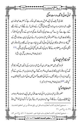 IIIIKKKKƒƒƒƒððððNNNN****8888----ŠŠŠŠgggg„„„„ƒƒƒƒˆˆˆˆ
gg~ÑpÅZq-îsug$~èÃgìž|]†Zv0
Z#Z1gZ«·Š~ÃO™ÆzZ:MäÑÂZkÆÃ` gèZv¬Å ‘45ëG
G
Æi¶Ð¤/7,}TÐZyÅN*8-I^ˆZzgZyÆ‚¶ZyÃZV™
äZyÅi!*yÐZ1gZ«Æ -Zv¬mzÅ !*gÇ{t]~ÑñÔ—§ZŠk
O»‚gZzZ§‹QZyÅIKƒðN*8-6,ZCŠ^ïGLIgu¢Šc*Âz{¯gU„
(1) ZhƒˆZzgt¥xƒäÎžZyÅN*8-~LÃða^Ð„:¶X
)gg~¢2m775!*[OZ!gZ«(
ŒŒŒŒZZZZgggg»»»»iiiinnnnZZZZYYYYƒƒƒƒŠŠŠŠHHHH
ÅN*8-~ŒZg»in gèZv¬Å çzï6~|]0ZÃq
äZyÆin -Zv¬mzÅ ŠHÔz{¯gU„!*gÇ{t]~q¢ƒ‰M
6,&%ûŠx™Šc*QZ7ŠgŠÅÃðDe$Ck7ƒðÜsin»¶Kyg{
)gg~¢2m506çzï6( (2) ŠHåX
ZZZZ0000++++JJJJÓÓÓÓCCCCƒƒƒƒŠŠŠŠHHHH
Å}.#ÖZŠk~Zq-Z0+Jq¢ƒZZzg -Zv¬mzÅ —§ZŠk
äÛâc*žZ¤/vg~pZéƒÂ -Zv¬mzÅ ZK‚;Òy™äÎÔM
ý‘³vnx]Öfí^…p(Òj^h]ÖÛÇ^‡p(e^hÎjØ]eo…]ÊÄÂf‚]Ö×#äeà]eo]ÖvÏnÐ(]Öv‚m&V
tO(”MO UOLP(
ý‘vnx]Öfí^…p(Òj^h]ÖÛÇ^‡p(e^hÆˆæéìnf†(]Öv‚m&VRLNP(tO(”OT
1
AAAAAAAAAAAAAAAAAA
1
11AAAAAAAAAAAAAAAAAAAAAAAAAAAAAAAA
AAAAAAAAAAAAAAAAAA
AAAAAAAAAAAAAAAAAAAAAAAAAAAAAAAA
----ZZZZvvvv¬¬¬¬mmmmzzzzÅÅÅÅ §§§§‹‹‹‹½½½½798
)Šú]Zsò( Úr×‹]ÖÛ‚mßè]ÖÃ×Ûnè 7¿:
 