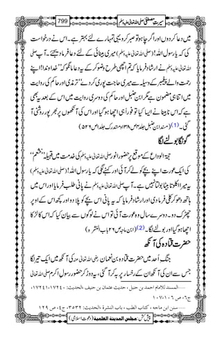 ~Š¬™ŠzVZzgZ¤/eƒÂñ™z¸vg}n4ìXZkäŠgpZ„
- ÷~ÓCðÆnŠ¬ÛâŠ£XM )-Zv¬mzÅ( Åžc*gÎwZv!
äZgáŠÛâc*ž?Zh§bzç™ÆtŠ¬âùžLL}.Zz0+Z!ZL Zv¬mzÅ
gØzZá9ÆzaÐ÷~q~#7g~™Š}óóF,è~ZzgqÁÅgzZe$
~ZÚ„*yì1Z0NmZzgqÁÅŠzu~gzZe$~ZkÆˆtÌ
ìžZk**ÓCäZ(HÂ¯gU„ZYƒŠHZzgZkÅMV6,½7ggzÝM
)Z0Nm¢4m831z´gu¢1m625( (1) ˆX
ÍÍÍÍóóóó1111%%%%ÎÎÎÎ
Å}.#Ö~FLL
83™
ê
EI
óó -Zv¬mzÅ ÁZßŠZqÆñ6,—gZâg
)-Zv¬mzÅ( ÅZq-úg]ZLaÃá™MðZzgìÐžc*gÎwZv!
ä0*ãÔÛâc*ZzgZk~ -Zv¬mzÅ t÷ZZ³@*gC1m7ìXM
;BŠð™´ÛâŠ~ZzgZgáŠÛâc*žt0*ãZkaÃöŠzZzg¼ZkÆZz6,
ruŠzXŠzu}‚wz{úg]MðÂZkäßÍVÐÒyHžZk»±»
zm62!*[ZÉ4lç
EI
{( )Z0â (2) ZYƒŠHZzg1%ÎX
||||]]]]yyyyŠŠŠŠ{{{{ÅÅÅÅMMMMçççç
ÅMç~Zq-¾Î gèZv¬Å kBèQu~|]yŠ{0ˆy
-Zv¬ TÐZyÅMçZyÆgÄg6,/™MˆÔtŠzh™—ggÎÁZ™x
ý]ÖÛŠß‚Ö¡Ú^Ý]uÛ‚eàußfØ(u‚m&Â%Û^áeàußnÌ(]Öv‚m&VLPNSM(MPNSM(
tR(”RLM(SLM
ý‰ßà]eàÚ^qä(Òj^h]Ö_g(e^h]ÖßŽ†é(]Öv‚m&VNOQO(tP(”UNM
1
AAAAAAAAAAAAAAAAAA
1
11AAAAAAAAAAAAAAAAAAAAAAAAAAAAAAAA
AAAAAAAAAAAAAAAAAA
AAAAAAAAAAAAAAAAAAAAAAAAAAAAAAAA
----ZZZZvvvv¬¬¬¬mmmmzzzzÅÅÅÅ §§§§‹‹‹‹½½½½799
)Šú]Zsò( Úr×‹]ÖÛ‚mßè]ÖÃ×Ûnè 7¿:
 