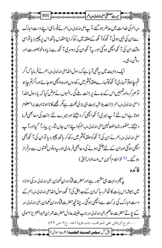 ä¯gU„ZLŠ„Igu -Zv¬mzÅ Å}.#Ö~q¢ƒ‰ÔM mzÅ
ÐZyÅÍƒðMçÃMçÆI~gÄ™ZClk;BZk6,¢Šc*ÂZÏ
z‰ÜZyÅMçZhƒˆZzgtMçZyÅŠzu~MçÐic*Š{pzg]Zzg
gz×g„X
äÛâc*žZ¤/ -Zv¬mzÅ Zq-gzZe$~tÌMc*ìžgÎwZv
?eƒÂvg~MçÃvg}I0~gÄŠzVZzgz{ZhƒYñZzgZ¤/?eƒ
Âñ™zZzg»ZkÆ$+á6,¼AAÏXZrVä²nHžc*gÎwZv!
¼Aš¹„(,~Úì1=»**ƒ**¹',Z¥x )-Zv¬mzÅ(
ƒ@*ìZknM÷~MçZh™Š£Zzg÷}n¼AÅŠ¬ÌÛâ
ÃZLZkYVg6,gMŠHZzgM -Zv¬mzÅ Š£X—gg9*îGr=
äZyÅMçÃI0~gÄ™;B¢Šc*ÂZyÅMçÌ -Zv¬mzÅ
ZhƒˆZzgZyÆnMƒäÅŠ¬ÌÛâŠ~ZzgtŠzâVzVÐuÛZi
)ZæxZ
Å.54èEGEm87fZ!( (1) ƒ‰X
ÃÃÃÃZZZZ++++{{{{
ÅZzÑŠ gèZv¬Å t7{¹„gìZzg|]yŠ{0ˆy
Æ -Zv¬mzÅ ~åZk!*]»·yg;žZyÆ].ZdÅMçgÎwZv
gèZv¬Å Š„IguÅ',•ÐZhƒˆXOç|]yŠ{0ˆy
Z#Ñ¬Šw|]/0†Z+m,Zñ~ gèZv¬Å Æ7D|]¬Þ
ý†|]Öˆ…Î^ÞoÂ×o]ÖÛç]ag(e^hÆˆæé]u‚(tN(”NOP
1
AAAAAAAAAAAAAAAAAA
1
11AAAAAAAAAAAAAAAAAAAAAAAAAAAAAAAA
AAAAAAAAAAAAAAAAAA
AAAAAAAAAAAAAAAAAAAAAAAAAAAAAAAA
----ZZZZvvvv¬¬¬¬mmmmzzzzÅÅÅÅ §§§§‹‹‹‹½½½½800
)Šú]Zsò( Úr×‹]ÖÛ‚mßè]ÖÃ×Ûnè 7¿:
 