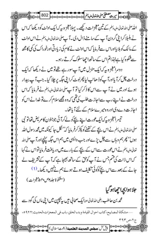 Æ&7Z]ŠAXª7{tžZq-Zz.$ÃŠ¬žZk -Zv¬mzÅ Zv
äZkZz.$ -Zv¬mzÅ äÁ:™ZK¤/ŠyMÆ‚teZwŠ~XM
Æâ´Ãšc*ZzgZkÐÛâc*žZkZz.$ä»xÅic*ŠCZzgpgZuÅ¶»í
Ð“{Hì®Z?ZkÆ‚BZY|u™DgƒX
ŠzuZ7{tžZq-2w~MÎgì¸Â~äŠ¬žZq-
Šg|#^™Mc*ZzgMÃeJ,$1Qß^™ZK(6,`ŠHXZ#MËZg
äÛâc*žZk -Zv¬mzÅ ƒñZzg~äMÐZk»f™HÂM
Šg|#äZLg[ÐZYi]ÔÅ¶žz{=sx™}Â}.ZäZkÃ
ZYi]Š}Š~Zzgz{÷}sxÆnMc*åX
ŠZ7{tžZq-úg]ZLaÃá™MðŽ†y»%!åÂÑ
äZkaÆôÃñ™Ûâc*žLLòYYè~·gÎwZv -Zv¬mzÅ
-Zv ƒVóóQëz;VÐ^7,}ZzgZ#zZ3~ëZk(ãZzgM
äZkúg]ÐZkÆaÆ!*g}~Šgc*ÄÛâc*ÂZkä¹ ¬mzÅ
žZkfZ]ÅnTäMÃhÆ‚B5ìžMÆ=pá
(1) YäÆˆÐZkaÃÃð1ƒDƒñëä7Š¬X
)½>¢2m0457Z](
°°°°ƒƒƒƒZZZZ^^^^ZZZZYYYYƒƒƒƒŠŠŠŠHHHH
Zq-ô!t‚~ZKâVÅÍŠÐ gèZv¬Å ·0q¥
ýÚŽÓ^é]ÖÛ’^enx(Òj^h]uç]Ù]ÖÏn^Úèæe‚ð]Öí×Ð(e^hÊo]ÖÛÃrˆ]l(]Öv‚m&VNNUQ(
tN(”OUO
1
AAAAAAAAAAAAAAAAAA
1
11AAAAAAAAAAAAAAAAAAAAAAAAAAAAAAAA
AAAAAAAAAAAAAAAAAA
AAAAAAAAAAAAAAAAAAAAAAAAAAAAAAAA
----ZZZZvvvv¬¬¬¬mmmmzzzzÅÅÅÅ §§§§‹‹‹‹½½½½802
)Šú]Zsò( Úr×‹]ÖÛ‚mßè]ÖÃ×Ûnè 7¿:
 