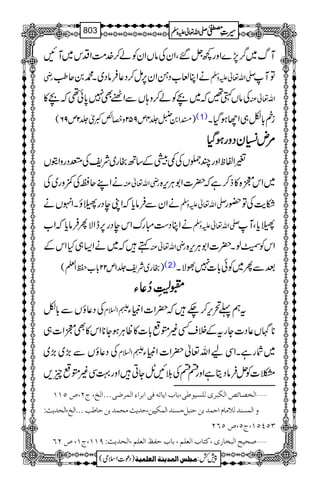 Mv~¤/7,}Zzg¼V‰ÔZyÅâVZyÃá™}.#ÖZŠk~MN
gè äZC°[Š‚Zy6,ï™Š¬ÛâŠ~X·0q¥ -Zv¬mzÅ ÂM
ÅâV9‰ž~aÃá™z;VÐZàÌ70*ð¶ža» Zv¬Å
)Z0Nm¢4m952zá÷ºò¢2m96( (1) in!*Ç„ZYƒŠHX
%%%%nnnnllllîîîîyyyyŠŠŠŠzzzzggggƒƒƒƒŠŠŠŠHHHH
pZÖpZzgPÓVÅ¶žÆ‚Bgg~ÑpÅ¼ŠgzZìV
äZLqCÅ$zg~Å gèZv¬Å ~Zk7{»f™ìž|]Z1CÙk,{
ZrVä äZyÐÛâc*žZKeŠg;îX -Zv¬mzÅ De$ÅÂ—g
äZCŠ„IguZkeŠg6,eZÑQÛâc*žZ[ -Zv¬mzÅ ;c*ÔM
ëž~äZ(„HZkÆ gèZv¬Å ZkÃËßX|]Z1CÙk,{
)gg~Ñp¢1m22!*[¡Zä( (2) ˆÐQ~Ãð!*]7ÈÑX
====ÅÅÅÅ3333ïïïïGGGGGGGGLLLL™™™™¬¬¬¬YYYY
ÅŠ¬îVÐ!*Ç :Z?x të¬’k,™`ž|Z]ZmCY
**V¬Š]YgtÆÜsË)á!*]»ªCÙƒY**Zk»Ì7Z]„
ÅŠ¬îVÐ(,~(,~ :Z?x ~ÑgìXZÏaZv¬|Z]ZmCY
)]ÃiÛâŠêìZzgnnÅšNTÞYCZzg¹Ï)áq,
ý]Öí’^ñ“]ÖÓf†pÖ×Šnç›o(e^h]m^iäÊo]e†]ð]ÖÛ†•oóóó]Öî(tN(”QMM
æ]ÖÛŠß‚Ö¡Ú^Ý]uÛ‚eàußfØ(ÚŠß‚]ÖÛÓnnà(u‚m&ÚvÛ‚eàu^›góóó]Öî(]Öv‚m&V
OQPQM(tQ(”QRN
ý‘vnx]Öfí^…p(Òj^h]ÖÃ×Ü(e^huËÀ]ÖÃ×Ü(]Öv‚m&VUMM(tM(”NR
1
AAAAAAAAAAAAAAAAAA
1
11AAAAAAAAAAAAAAAAAAAAAAAAAAAAAAAA
AAAAAAAAAAAAAAAAAA
AAAAAAAAAAAAAAAAAAAAAAAAAAAAAAAA
----ZZZZvvvv¬¬¬¬mmmmzzzzÅÅÅÅ §§§§‹‹‹‹½½½½803
)Šú]Zsò( Úr×‹]ÖÛ‚mßè]ÖÃ×Ûnè 7¿:
 