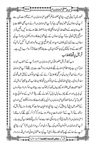 Æ7Z]~Ð -Zv¬mzÅ ¼g~MYCXOç—g{?Z
Å5454è
EEGGE
äZ#Ì)]c* -Zv¬mzÅ MÅŠ¬îVÅ=qÌìžM
ÔqY]Æz‰Ü}.ZÅZæZŠ‰»–gZeð&+_ƒñŠ¬Nâ4ÂCÙ
ñ6,h¬äMÅŠ¬îVÆa=q»ŠgzZi{ÅwŠc*ZzgMÅ
Š¬îVÐZ+Z+ÜsZyZzg)áq,¬ÝzŽŠ~MIžXÃ
7Z]ÆÎZ¼7¹YYÔZy~ÐP7Z]»E+™{øDfsìX
ŒŒŒŒÛÛÛÛ÷÷÷÷6666,,,,»»»»±±±±ZZZZ[[[[
gèZv ZzgMÆZô[ -Zv¬mzÅ Z#ñgŒÛ÷—gZŠk
-Zv¬ 6,"C{bÝeJäÑŽ‚z',ŠZ“Ð!*CÙ¸ÂM ¬e
äZyÑk,zVÅuÉ»´`™äÆaZyßÍVÆh~Å mzÅ
Š¬YÛâŠ~XOçZv¬äZyßÍV6,»Z(±Z[”h+5žZIl
J¤~2ƒ‰ŒVJ-žÈuÐ"@*[ƒ™%ŠZgYâgzV
ÅAc*VZzgÎÇl}Q!*wQ!*w™3äÑX!*ÆHyZkÆÎZÃðeg{
Å!*gÇ{ègØ»ŠgzZi{ÍNZzgZy -Zv¬mzÅ Ã:Mc*žg9*îGƒr=
Æ—g~ZKÛc*Š7™,XOçZ1çybª¬Pgî‚ñŒÛ÷Ã
‚Bá™MÆM*:gØ6,q¢ƒñZzg¥/¥/Z™ìÑžZ}·!
vg~¸x',!*ŠƒˆÔ}.ZÐŠ¬™zžt»±Z[TÞYñX )-Zv¬mzÅ(
ÃZyßÍVÅ"ŒÛZg~Zzg¤/tziZg~6,g3MŠHXOç -Zv¬mzÅ M
MäŠ¬Æa;BZVñ¯gU„MÅŠ¬=wƒðZzgZkŠgizgŠZg
1
AAAAAAAAAAAAAAAAAA
1
11AAAAAAAAAAAAAAAAAAAAAAAAAAAAAAAA
AAAAAAAAAAAAAAAAAA
AAAAAAAAAAAAAAAAAAAAAAAAAAAAAAAA
----ZZZZvvvv¬¬¬¬mmmmzzzzÅÅÅÅ §§§§‹‹‹‹½½½½804
)Šú]Zsò( Úr×‹]ÖÛ‚mßè]ÖÃ×Ûnè 7¿:
 