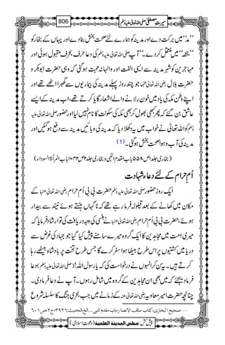 LLæóó~',•Š}ZzgæÜÃøg}n¡j¯Š}ZzgŒVÆggÃ
ÅŠ¬wsds=wƒðZzg -Zv¬mzÅ LL9Bªî EEóó~v™Š}XóóM
'`+ÃàæÜÐZ+Z¿ZzgzZA:›ƒˆžz„|]Z1–z
ŽPgzi¬æÜÅFg-VÐ<ÍZZ`¸Zzg gèZv¬¿ |]šw
ZLzílÅc*Š~pygÑäzZáZÃgÇc*™D¸ÔZ[æÜÆZ,
-Zv¬m ¬Ô0‰žQLÈw™ÌlÅj-$»**x71Zzg—g
ÃZv¬äpZ[~tŠîŠc*žæÜÅz!*NæÜÐŠ«ƒIZzg zÅ
(1) æÜÅM[zƒZ¡jƒˆX
)gg~¢1m855!*[lxZ#zgg~¢2m2401!*[ZÔP>ZšŠZY(
QQQQÄÄÄÄwwwwZZZZxxxxÆÆÆÆnnnnŠŠŠŠ¬¬¬¬YYYYÞÞÞÞŠŠŠŠ]]]]
Æ gèZv¬ |]!!QÄwZx -Zv¬mzÅ Zq-gzi—g
ky~3äÆˆV!Ûâgì¸ž**V¨ƒñ’ÐËZg
äçÅzzŠgc*ÄÅÂZgáŠÛâc*ž gèZv¬ ƒñÔ|]!!QÄwZx
÷~Z#Ö~W@+»Zq-¤/z{÷}‚t7HŠHŽ˜ŠÅ¾nÐ
Šgc*~¯V6,Zk§b´ƒZ^™}ÇT§bª6,!*Šá{Æg;
Š¬ )-Zv¬mzÅ( ™DXtÍ™ZrVäŠgpZ„Åžc*gÎwZv!
ÛâŠ£ž~ÌZyW@+Æ¤/z{~áïgƒVXMäŠ¬ÛâŠ~X
Æiâä~Z#d~kB»ŸÑzq gèZv¬Å Oç|]Z÷çzt
ý‘vnx]Öfí^…p(Òj^hÚß^Îg]ŸÞ’^…(e^hÚÏ‚Ý]Ößfoóóó]Öî(]Öv‚m&VRNUO(tN(”MLR
1
AAAAAAAAAAAAAAAAAA
1
11AAAAAAAAAAAAAAAAAAAAAAAAAAAAAAAA
AAAAAAAAAAAAAAAAAA
AAAAAAAAAAAAAAAAAAAAAAAAAAAAAAAA
----ZZZZvvvv¬¬¬¬mmmmzzzzÅÅÅÅ §§§§‹‹‹‹½½½½806
)Šú]Zsò( Úr×‹]ÖÛ‚mßè]ÖÃ×Ûnè 7¿:
 