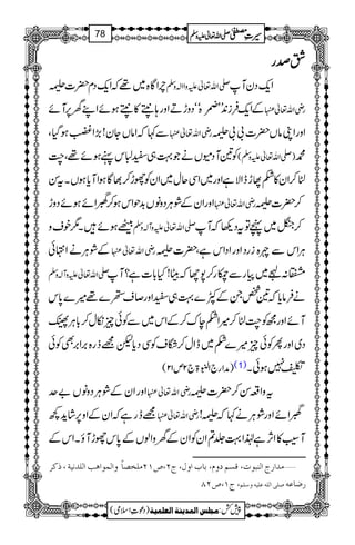 ÔÔÔÔœœœœgggg
lZÇ{~¸žZq-Šx|]V -Zv¬mzZZ!zÅ Zq-ŠyM
ÆZq-Ûi0+LLt,ç
E
{óóŠzhDZzg;]W»]WƒñZLy6,Mñ gèZv¬
Ð¹žZâVYy!(,Z…ƒŠHÔ gèZv¬ ZzgZKâV|]!!V
Ã&MŠñVäŽ¹„C]kêƒñ¸Ôh# )-Zv¬mzÅ( ·
t™Zy»_MheZÑìZzg~ZÏqw~ZyÃgh™¸ÇƒZMc*ƒVXtÍ
ZzgZyÆØCÙŠzâV$+jZkƒ™<ÍZñƒñŠzh gèZv¬ ™|]V
ÆƒñX1psz -Zv¬mzW!zÅ ™k~ãÂtŠ¬žM
äZ•ð ÆØCÙ gèZv¬ CÙZkÐn{igŠZzgZŠZkìÔ|]V
-Zv¬mzW!zÅ #:Ÿ~gÐÅg™7YžgC!H!*]ì?M
äÛâc*ž&¿XÆÀ}¹„CZzg™s_}¸÷}0*k
MñZzgíÃh#t™÷Z_eu™ÆZk~ÐÃðqïw™!*CÙN
Š~ZzgQÃðq÷}_~eZw™”sÃÏŠc*p=fg{',Z',ÌÃð
)æZg`ZÉ43ð
E
E>`2m12( (1) 17ƒðX
ZzgZyÆØCÙŠzâV"u gèZv¬ tzZ§Í™|]V
=egìžZyÆZz6,áh+¼ gèZv¬ <ÍZñZzgØCÙä¹žV!
MÂL»ZW,ì®Z¹¢?ZyÃZyÆyzZßVÆ0*kghMîXZkÆ
æ]ÖÛç]ag]Ö×‚Þnè(ƒÒ† e^h]æÙ(tN(”MNÚ×í’^÷ ÎŠÜæÝ( ýÚ‚]…t]Ößfçl(
(tM(”NT ‘×o]Ö×äÂ×näæ‰×Ü …•^Âä
1
AAAAAAAAAAAAAAAAAA
1
11AAAAAAAAAAAAAAAAAAAAAAAAAAAAAAAA
AAAAAAAAAAAAAAAAAA
AAAAAAAAAAAAAAAAAAAAAAAAAAAAAAAA
----ZZZZvvvv¬¬¬¬mmmmzzzzÅÅÅÅ §§§§‹‹‹‹½½½½78
)Šú‹Zsò( Úr×‹]ÖÛ‚mßè]ÖÃ×Ûnè 7¿:
 