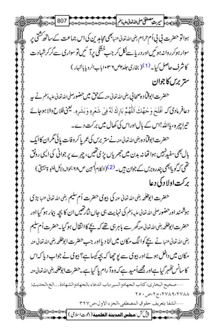 ÌW@+ÅZk)®)Æ‚BÏ6, gèZv¬ ƒZÂ|]!!QÄwZx
ÎZgƒ™gzZ:ƒNZzgŠgc*Ðò™Z#.6,MNÂÎZg~Ð¤/™ÞŠ]
)gg~¢2m6301!*[Z°zc*!*`g( (1) »ÑsqÝHX
,,,,'''',,,,kkkk»»»»ŽŽŽŽZZZZyyyy
ät -Zv¬mzÅ Æh~—g gèZv¬Å |]Z1yŠ{ô!
ª#bzZÑƒYñ ]øÊû×øxøæøqûãöÔø]øÖ×#ãöÜ$eø^…ôÕûÖøäüÊôoûøÃû†ôå´æøeøŽø†ôå´ó Š¬ÛâŠ~ž
¾Zn{Ôc*Zv!ZkÆ!*wZzgZkÅ3w~',•Š}X
ä,',kÅ/0*™zÃ]0*ð1Zy»Zq- gèZv¬Å |]Z1yŠ{
!*wÌC7ƒZå:$+y~Lc*V7,~‰Ôn}6,ŽZãÅZ+gzÞ
)ZæxZ
Å.54èEGEm86fZ!ŠÑbZÉ43ð
E
E>( (2) ¶žÍc*ZÌGg{',kÆŽZyX
'''',,,,••••ZZZZzzzzÑÑÑÑŠŠŠŠÅÅÅÅŠŠŠŠ¬¬¬¬
(,~ gèZv¬ Åç~|]QÄÐ gèZv¬Å |]Z1³
Å.e$„YVg‰Zy»^FgƒŠHZzg -Zv¬mzÅ ƒ'Zzg—g
yÐ!*CÙ„¸ža»ZÙwƒŠHX|]QÄÐ gèZv¬Å |]Z1³
gèZv¬Å äaÃZky~tŠc*ZzgZ#|]Z1³ gèZv¬
ky~ŠZ4ƒñZzgç~Ð7Yž^÷ì?ç~äŽZ[Šc*žZk
gèZv¬Å »‚÷IŠHìZzg=Qyìžz{MgZx0*ŠHìX|]Z1³
ý‘vnx]Öfí^…p(Òj^h]Örã^æ]ÖŠn†(e^h]Ö‚Â^ðe^Örã^æ]ÖŽã^éóóó]Öî(]Öv‚m&V
TTSN(UTSN(tN(”LQN
ý]ÖŽË^ejÃ†mÌuÏçÑ]ÖÛ’_Ëo(]Örˆð]ŸæÙ(”SNO
1
AAAAAAAAAAAAAAAAAA
1
11AAAAAAAAAAAAAAAAAAAAAAAAAAAAAAAA
AAAAAAAAAAAAAAAAAA
AAAAAAAAAAAAAAAAAAAAAAAAAAAAAAAA
----ZZZZvvvv¬¬¬¬mmmmzzzzÅÅÅÅ §§§§‹‹‹‹½½½½807
)Šú]Zsò( Úr×‹]ÖÛ‚mßè]ÖÃ×Ûnè 7¿:
 