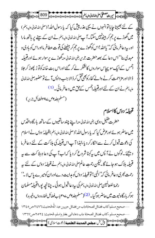 )-Zv¬mzÅ( Æn'e;ÂZrVä¸±g7Hžc*gÎwZv!
äZyÆJg6,;BâgZ -Zv¬mzÅ ~˜h}6,W™Ö7YXM
ZzgtŠ¬ÛâðžLLc*Zv!ZkÃ˜h}6,W™áˆÅ¸]«ÛâZzgZkÃ;Š~z
˜h}6,ÎZgƒñZzgF gèZv¬Å u~¯óóZkŠ¬Æˆ|]`k,
Z
9.øÆZq-ÎkÎZgzV»Há™‰ZzgZk"${:ÃÂhYh™°
-Zv¬ eZÑZzg'×ZØ™äzZáñgÃÌO™eZÑZ#zZ:MñÂ—g
(1) äZyÆnZzgFZ
9.øÆh~Š¬ÛâðX mzÅ
)›¢2m792cb`k,(
¢¢¢¢44445555ÏÏÏÏîîîî
GGGG
EEEEGGGG0000ŠŠŠŠzzzzkkkk»»»»ZZZZssssxxxx
ZLP‚¹VÆ‚B!*gÇ{ZŠk gèZv¬Å |]ÜŠzÏ
¢45Ïî
G
EG0ŠzkäZsx )-Zv¬mzÅ( ~q¢ƒñZzg²nHžc*gÎwZv!
ÅŠú]Jw™äÐZïg™Šc*Ô®ZMZkFÅh•ÆnŠ¬Ûâ
Š£XßÍVäM:~tIÑzq™Šc*žZ[MÅŠ¬Ðh•Ðt
ä¢45Ïî
G
EG0ŠzkÆnt -Zv¬mzÅ FhuƒYñÇXpg9.ïGL¬Ý
gØ½~Š¬ÛâðžLLZÞ!Â¢45Ïî
G
EG0ŠzkÃ@Ze$Š}ZzgZyÃ÷}0*kÑXóó
ÅtŠ¬JwƒðXOç7gZF›y -Zv¬mzÅ g9*îGr=
)›¢2m703!*[cbFgzŠzkz){( (2) ƒ™!*gÇ{t]~q¢ƒŠHX
ý‘vnxÚŠ×Ü(Òj^hÊ–^ñØ]Ö’v^eè(e^hÚàÊ–^ñØq†m†eàÂf‚]Ö×#ä(]Öv‚m&VRSPN(”QPOM
ý‘vnxÚŠ×Ü(Òj^hÊ–^ñØ]Ö’v^eè(e^hÂ^ð]ÖßfoeÇË^…æ]‰×Ü(]Öv‚m&VPNQN(”SROM
1
AAAAAAAAAAAAAAAAAA
1
11AAAAAAAAAAAAAAAAAAAAAAAAAAAAAAAA
AAAAAAAAAAAAAAAAAA
AAAAAAAAAAAAAAAAAAAAAAAAAAAAAAAA
----ZZZZvvvv¬¬¬¬mmmmzzzzÅÅÅÅ §§§§‹‹‹‹½½½½809
)Šú]Zsò( Úr×‹]ÖÛ‚mßè]ÖÃ×Ûnè 7¿:
 