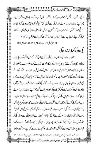 ±ÅäGÐò™ŽZ[Šc*žZ}—g!~MÆŠg!*g~q¢ƒVX
äZk±ÅÐÛâc*žLLH?QŠ*~ß^™M**I -Zv¬mzÅ QM
~äZv -Zv¬mzÅ ™Cƒ?óó±ÅäŽZ[Šc*žLL7c*gÎwZv!
(1) ÃZLâV!*Ðic*Š{$!*yZzgMy]ÃŠ*Ð40*c*Xóó ¬
)ig‡ãZZ>Z<Ø¢5m281zËY¢1m112(
5555ƒƒƒƒðððð––––~~~~iiii0000++++{{{{ƒƒƒƒˆˆˆˆ
äZq-–~f%™ÆZk»Í“åc*Zzg gèZv¬Å |]Y',
- gzkV»ag{™ÆW,h+¯c*ZzgZkÃ!*gÇ{t]~á™q¢ƒñX—g
äZkÃÚzwÛâc*Z#ƒßv3ä gèZv¬e Zzgô!îE0™Zx Zv¬mzÅ
äÓxA-VÃZq-',@~ -Zv¬mzÅ ÐÃgrƒ‰Â—gg9.ïGL¬Ý
¦Ûâc*ZzgZyA-V6,ZCŠ^ïGLIgugÄ™¼Ü]ZgáŠÛâŠØÂt7{
ä -Zv¬mzÅ ªCÙƒZžz{–~i0+{ƒ™9~ƒˆZzgŠxhäÐQM
gèZv¬Å Ûâc*žZ}Y',!?ZK–~ZLyáYîXOç|]Y',
Z#Zk–~Ãá™ky~ŠZ4ƒñÂZyÅç~äªZyƒ™7Yž
ä¹žëäZKZk–~Ã gèZv¬Å t–~¹VÐMˆ?|]Y',
Ænf%HåÔZrVäZv¬ÐŠ¬âžÂ -Zv¬mzÅ gÎwZv
Zv¬äZk–~Ãi0+{ÛâŠc*XtÍ™ZyÅç~ä—MzZiÐ®Ð*î0
ÞŠ]7,JXZkug$ÃYZ;gö_Z1hägzZe$HìZzggqƒ
ý]ÖÛç]ag]Ö×‚ÞnèÚÄ†|]Öˆ…Î^Þo(e^h]e†]ðƒæp]ÖÃ^â^lóóó]Öî(tS(”MR(NR
1
AAAAAAAAAAAAAAAAAA
1
11AAAAAAAAAAAAAAAAAAAAAAAAAAAAAAAA
AAAAAAAAAAAAAAAAAA
AAAAAAAAAAAAAAAAAAAAAAAAAAAAAAAA
----ZZZZvvvv¬¬¬¬mmmmzzzzÅÅÅÅ §§§§‹‹‹‹½½½½811
)Šú]Zsò( Úr×‹]ÖÛ‚mßè]ÖÃ×Ûnè 7¿:
 