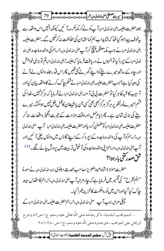 MÃá™l()MNYèZ7ZkzZ§Ð gèZv¬ ˆ|]V
tpsaZƒŠHåžáh+Z[ë¾§ZyÅ™«:™ÃÐX|]V
gèZv ÅzZ−{â].{ -Zv¬mzW!zÅ äZ#l6V™M gèZv¬
?Â(,~pZé gèZv¬ Æ4ŠHÂZrVäŠgc*ÄÛâc*žV! ¬
Zzge{Æ‚B÷}aÃZLyáˆ‰QZkŠg¢zZ:áMä
ä_eu™ä»zZ§ÒyHZzg gèZv¬ ÅzzHì?Z#|]V
äÛâc*žCÙ¦/7Ô}.ZÅ gèZv¬ MÂL»ªCÙHÂ|]!!Mì
n!÷}âgÃ6,CÙ¦/CÙ¦/LÌËXc*-y»¿Š47ƒYX÷}
dWÅ(,~áyìXQZc*xÜZzgz‰ÜzÑŠ]Æª]Z0zZu]‹™
-Zv¬ M gèZv¬ Ãt™Šc*Zzg|]V gèZv¬ |]V
ÃMÅzZ−{â].{Æ4Š™ÆZLÇîV~zZ:¬MNZzg mzW!zÅ
(1) ZKzZ−{â].{ÅM¨¶F,šM~6,zgl0*äÑX -Zv¬mzZZ!zÅ M
ÔÔÔÔœœœœggggXXXX!!!!****ggggƒƒƒƒZZZZ????
äÎgÒ g9*îGZv¬m |]ñÑ**á{†Z+m,™r#ö_ŠŠ~
»lkB -Zv¬mzW!zÅ LLZÝíbóóÅ‚~Ûâc*ìžeg%ûM
euHŠHZzgZk~âgzÕ»Ü½ZŠHX
Æ gèZv¬ |]V -Zv¬mzW!zÅ «%ûZ#M
ý]Ö³Û³ç]a³g]Ö³×³‚Þnè(ƒÒ†…•^Âä‘×o]Ö×#äiÃ^ÖFoÂ×näæ‰×Ü(tM(”NTæ†|
]Öˆ…Î^ÞoÂ×o]ÖÛç]âg(Ð‘‚…å‘×o]Ö×#äÂ×näæ‰×Ü(tM(”LTN(MTN
1
AAAAAAAAAAAAAAAAAA
1
11AAAAAAAAAAAAAAAAAAAAAAAAAAAAAAAA
AAAAAAAAAAAAAAAAAA
AAAAAAAAAAAAAAAAAAAAAAAAAAAAAAAA
----ZZZZvvvv¬¬¬¬mmmmzzzzÅÅÅÅ §§§§‹‹‹‹½½½½79
)Šú‹Zsò( Úr×‹]ÖÛ‚mßè]ÖÃ×Ûnè 7¿:
 