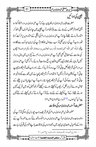 ‚‚‚‚ÅÅÅÅZZZZŠŠŠŠZZZZNNNN
»‘Zg{ -Zv¬mzZ!zÅ »ÒyìžM gèZv¬ |]V
ªÑÑÛ¤VÆhäÐÍåZzgM‚~e0+Å§sZiZV™
ÅZiÆZágzV6,w•™@* -Zv¬mzZ!zÅ Zág{ÛâD¸Âe0+M
åXZ#MÅi!*y?ÂƒÐZzwŽ¯xMÅi!*yIguÐz{
”V ]Ö³×#ä]Òf†]Ö×#ä]Òf†]ÖvÛ‚Ö×#ä…h]ÖÃ^ÖÛnàæ‰fv^á]Ö×#äeÓ†éæ]‘n¡ tå
äÀzV~1wz',Zi -Zv¬mzZ!zÅ Å¬Š]Æ_.LÌM
-Zv¬ 7Ûâc*XÉåZq-¥z‰Ü6,g«q~#ÛâDXZ¤/LM
ÅÑxÇ{ÁYCÂMgzgz™Ûc*Š™DXZzgZ#J-ÑxÇ{:¾ mzZ!zÅ
YCMÃuZzgŒÛZg7M@*åZzgZ¤/ÑxÇ{Öä~íÐ¼@*íƒ
YCÂ(ÐÃðMÅÑxÇ{ÖŠêXZ#MZL0*îV6,½Æ
‡.ÞƒñÂ!*CÙò™”VÃÈƒñŠÙ1pŠöÃŠ~Ñq-7
ƒD¸±ÆMÃÉÆnšDÂMÛâDž~ÉÆn7
)æZg`ZÉ43ð
E
E>`2m12( (1) aZHŠHƒVX
ÅÅÅÅzzzzÃÃÃÃ]]]] ggggèèèèZZZZvvvv¬¬¬¬ ||||]]]]MMMMìììì
Å/ÑpZ#b',kÅƒˆÂMÅ -Zv¬mzÅ —gZŠk
Ã‚Bá™æÜëg{MÆ -Zv¬mzZ!zÅ M gèZv¬ zZ−{â].{
ŠZŠZÆ**(Ÿ5é
E
Gw´°~0g~g¸ŠZgzVÅ5‡]c*ZLØCÙÅGÅic*g]
ýÚ‚]…t]Ößfçl(ÎŠÜæÝ(e^h]æÙ(tN(”LN
1
AAAAAAAAAAAAAAAAAA
1
11AAAAAAAAAAAAAAAAAAAAAAAAAAAAAAAA
AAAAAAAAAAAAAAAAAA
AAAAAAAAAAAAAAAAAAAAAAAAAAAAAAAA
----ZZZZvvvv¬¬¬¬mmmmzzzzÅÅÅÅ §§§§‹‹‹‹½½½½81
)Šú‹Zsò( Úr×‹]ÖÛ‚mßè]ÖÃ×Ûnè 7¿:
 
