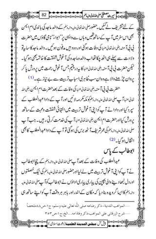 ÆzZ−â].Å!*0+~ZÄZ^ -Zv¬mzZ!zÅ Æn=páIX—g
ÌZk^~MÆ‚B‰z;VÐzZ36,LLZ1ZYóó**òÇîV~|]
ÅzÃ]ƒˆZzgz{zæ¯yƒNXzZ−â].»‚tÂ gèZv¬ !!Mì
zÑŠ]Ð¬„ZJ[åZ[zZ−{â].{ÅM¨l.»{ØÌƒŠHX
»tŠgdTM¨¶gØ~6,zgl0*™ gèZv¬ p|]!!Mì
(1) 6,zZym"zZÑìz{ZyƒªCÙ~ZòƒF,šMÐ"*iìX
gèZv ÅzÃ]Æˆ|]ZÄZ^ gèZv¬ |]!!Mì
Ãl()ÑNZzgMÆŠZŠZ†ZÅ.ŒÒïEÆ -Zv¬mzZ!zÅ M ¬
4ŠHZzgŠZŠZäMÃZKM¨lF,šM~Z•ð.z›Æ‚B
MÅ}.#Ö™CgXZ#M gèZv¬ 6,zglHZzg|]ZÄZ^
Å/ÑpMJ',kÅƒˆÂMÆŠZŠZ†ZÅ.ŒÒïE»Ì -Zv¬mzZ!zÅ
(2) ZÙwƒŠHX
ZZZZ1111¤¤¤¤¨¨¨¨ÆÆÆÆ0000****kkkk
ÆRZ1¤¨ -Zv¬mzZ!zÅ †ZÅ.ŒÒïEÅzÃ]ÆˆM
Å(ÐV -Zv¬mzÅ äMÃZKM¨¶F,šM~á1Zzg—g
-Zv¬m ZzgŠwŽŠ¶zZà‚Åg~g~ZŠZîVäZ1¤¨ÃM
»Z(¤/zh+{¯Šc*žkyÆZ0+gZzg!*CÙCÙz‰ÜMÃZL‚B„ zZ!zÅ
ý]ÖÛç]ag]Ö×‚Þnè(ƒÒ†…•^Âä‘×o]Ö×#äiÃ^ÖFoÂ×näæ‰×Ü(tM(”TTÚ×í’^÷
ý†|]Öˆ…Î^ÞoÂ×o]ÖÛç]âg(ƒÒ†æÊ^é]Úäóóó]Öî(tM(”OQO
1
AAAAAAAAAAAAAAAAAA
1
11AAAAAAAAAAAAAAAAAAAAAAAAAAAAAAAA
AAAAAAAAAAAAAAAAAA
AAAAAAAAAAAAAAAAAAAAAAAAAAAAAAAA
----ZZZZvvvv¬¬¬¬mmmmzzzzÅÅÅÅ §§§§‹‹‹‹½½½½82
)Šú‹Zsò( Úr×‹]ÖÛ‚mßè]ÖÃ×Ûnè 7¿:
 