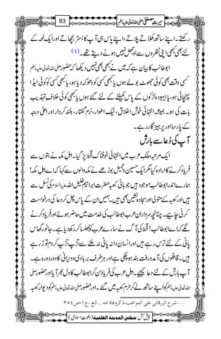 gnpXZL‚BîDöDÔZL0*k„M»_wDZzgZq-œÆ
(1) nÌLZKÃzVÐZzÍ7ƒäŠï¸X
-Zv¬mzÅ Z1¤¨»Òyìž~äLÌ7Š¬ž—g
Ëz‰ÜÌÃðÑ^1áƒVc*LËÃŠðžŠc*ƒÔc*LËÃÃðZj+Z
àðƒÔc*ƒŠ{±ÃVÆ0*kÉÆn‰ƒVc*LÃðÜ½d$
!*]ÅƒXåZ•ðplZÜtÔ(ZîZgÔ3,x%gÔ—™ŠZgZzgZdŠgz
Æ0*g‚Zzg6,ÌÇggìX
MMMMÅÅÅÅ™™™™¬¬¬¬ÐÐÐÐ!!!!****ggggllll
Zq-%û$ÓëL²[~Z•ðp+u7,ŠHXZ3ÿXLläGVÐ
Ûc*Š™ä»ZgZŠ{H1Zq-@zÕ1hñälzZßVÐ¹žZ}Z3ÿXLl!
Å±Ð mZ?x øg}Z0+gZ1¤¨ñŽŠŽ!*ã~|]Z',Z2Zv
Zzg~ÆáàZzg=Š{dÌX…ZyÆ0*k^™Š¬ÅŠgpZ„
™ãecXOçuŠZgZÈ²[Z1¤¨Å}.#Ö~q¢ƒñZzgÛc*Š™ä
P™gÄŠc*ìXYâgvk ÑžZ}Z1¤¨!ÅMvä‚g}²[Ã
0*ãÆnF,kgìZzgZ¨KyŠZ:0*ã:YÐG,G,™ŠxÂhgì
zk,Zã»ŠzgŠzg{ìX X‡jVÅMæzgÄÈƒ_ìZzgCÙ§s',!*Š~z
- »Šw½Mc*Zzg—g M!*glÆnŠ¬ÙXZ3ÿXL²[ÅÛc*ŠÍ™Z1¤¨
ÃŠ-Zg~ -Zv¬mzÅ ÃZL‚Bá™wx~~‰XZzg—g Zv¬mzÅ
ý†|]Öˆ…Î^ÞoÂ×o]ÖÛç]âg(ƒÒ†æÊ^é]Úäóóó]Öî(tM(”PQO
1
AAAAAAAAAAAAAAAAAA
1
11AAAAAAAAAAAAAAAAAAAAAAAAAAAAAAAA
AAAAAAAAAAAAAAAAAA
AAAAAAAAAAAAAAAAAAAAAAAAAAAAAAAA
----ZZZZvvvv¬¬¬¬mmmmzzzzÅÅÅÅ §§§§‹‹‹‹½½½½83
)Šú‹Zsò( Úr×‹]ÖÛ‚mßè]ÖÃ×Ûnè 7¿:
 