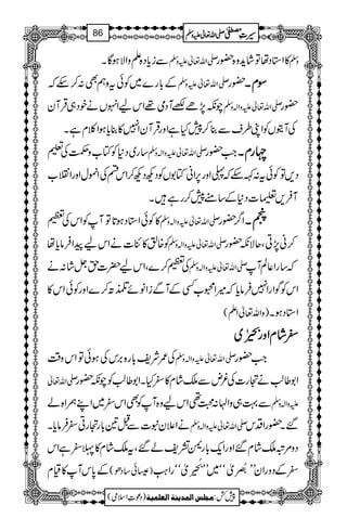 Ðic*Š{DzZÑƒÇX -Zv¬mzÅ »Z*ŠåÂáh+z{—g zÅ
Æ!*g}~ÃðtzëÌ:™nž -Zv¬mzÅ —g ÎÎÎÎxxxxXXXX
aè7,ñ‘WŠò¸ZkaZrVäpŠ„ŒÛWy -Zv¬mzZ!zÅ —g
ÅWìVÃZK§sÐ¯™7HìZzgŒÛWyZ7»¯c*ƒZ¯xìX
‚g~Š*ÃÂ[zÕÅ½ -Zv¬mzZ!zÅ Z#—g XXXXggggxxxxXXXX
Š,ÂÃðt:Ènž«Zzg6,ZãÂ1VÃŠNŠN™ZknÅZ%wZzgZz[
WÛ,x]Š*Æ‚t7™gìX
»ÃðZ*Šƒ@*ÂWÃZkÅW -Zv¬mzZ!zÅ Z¤/—g QQQQXXXX
Ã{Û»Ñ]äZkaaZÛâc*å -Zv¬mzZ!zÅ ™ã7,CÔqÑè—g
ÅW™}ÔZka|]hVá:ä -Zv¬mzZ!zÅ ž‚gZ¬ÝW
ZkÃÍZgZ7Ûâc*ž÷Z8[ËÆWÐiZâñ’M™}ZzgÃðZk»
)zZv¬ZD( Z*ŠƒX
^^^^ááááxxxxZZZZzzzzgggg
++++>>>>....çççç
EEEE
GGGGWWWW~~~~
Å/Ñp!*g{',kÅƒðÂZkz‰Ü -Zv¬mzZ!zÅ Z#—g
-Zv¬ Z1¤¨äˆg]Å¾nÐoáx»^HXZ1¤¨Ãaè—g
Ð¹„zZA:›¶Zkaz{WÃÌZk^~ZL_Z{á mzZ!zÅ
äZ´yt]ÐI&!*gˆgC^Ûâc*X -Zv¬mzZ!zÅ ‰X—gZŠk
Šz%ûoáx‰ZzgZq-!*g^=pá‰Ôtoáx»ª^ìZk
Æ0*kW»ªx |ð‚Šð( ) óógZ<Ø óó~LL
+>.ç
EN
Gò ^ÆŠzgZyLL$¸ç ENò
1
AAAAAAAAAAAAAAAAAA
1
11AAAAAAAAAAAAAAAAAAAAAAAAAAAAAAAA
AAAAAAAAAAAAAAAAAA
AAAAAAAAAAAAAAAAAAAAAAAAAAAAAAAA
----ZZZZvvvv¬¬¬¬mmmmzzzzÅÅÅÅ §§§§‹‹‹‹½½½½86
)Šú‹Zsò( Úr×‹]ÖÛ‚mßè]ÖÃ×Ûnè 7¿:
 