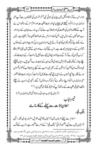 - ƒZXZkäÂgZ>zZg~ÒyÅƒðÑWyZ²âVÅ¶KEVÐM
Æ‚BZkä ÃŠÙ„Ty1Zzg¹o]ZzgZZx Zv¬mzZ!zÅ
MÆ‡šzZßVÅŠú]ÅZzgZ1¤¨Ð¹žt‚g}˜yÆuŠZgZzg
äg9*îGr=¯™5ìX~ ³zV g[Z°=ÆgÎwÔXÃ}.Z
äŠ¬ìžozvZyÃ>{™DZzgZ',Zy6,‚t™@*ìZzgZyÆŠzâV
áâVÆŠgxy$t]ìXZknvg}ZzgZyÆh~¸4ƒÇ
žZ[?ZyÃá™MÐ:YîZzgZCâwˆg]DÛz|#™Æ¹¢l
−YîXYèoáx~·Š~ßvZyÆ¹(,}ŠÔXz;Ví
„z{ßvZyÃL™eZBÐX
+>.ç
E
GW~gZ<ØÆì6,Z1¤¨Ãç{Ck
ƒäÎXOçZrVäzZKˆg]»âwÛz|#™Šc*Zzg¹¢—g
ÃZL‚Bá™l()zZ:M‰X
+>.ç
EN
GògZ<Øäº -Zv¬mzÅ
(1) z‰ÜZ•ðo]Æ‚BMÃ^»¼Â˜ÌŠc*X
( -Zv¬mzÅ )F,è~`2!*[âYY°$+Yt>Z#
ŠŠŠŠZZZZ!!!!****[[[[
ZZZZ´´´´ÈÈÈÈ""""3333ððððEEEEEEEEOOOO]]]]ÐÐÐÐ¬¬¬¬ÆÆÆÆ»»»»gggg********óóóó
88885555ëëëë EEEEEEEEYYYY
LLLLHHHHgggg
ZsxÐ¬²1V~±ZÇV»Zq-îsŸYg~åXZ4
±ZÇV~ÐZq-g±ZðLLkBHgóóÆ**xÐgìX²[Æßv
ý‰ßà]Öj†Ú„p(Òj^h]ÖÛß^Îg(e^hÚ^q^ðÊoe‚ðÞfçé]Ößfo‘×o]Ö×#äÂ×näæ‰×Ü(
Î’èevn†p(”OS æ]ÖŠn†é]ÖßfçmèŸeàâŽ^Ý( ]Öv‚m&VLPRO(tQ(”RQO
1
AAAAAAAAAAAAAAAAAA
1
11AAAAAAAAAAAAAAAAAAAAAAAAAAAAAAAA
AAAAAAAAAAAAAAAAAA
AAAAAAAAAAAAAAAAAAAAAAAAAAAAAAAA
----ZZZZvvvv¬¬¬¬mmmmzzzzÅÅÅÅ §§§§‹‹‹‹½½½½87
)Šú‹Zsò( Úr×‹]ÖÛ‚mßè]ÖÃ×Ûnè 7¿:
 