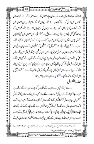 fzZ˜{ÔfzZ¶ÔøxZzggZ#ÔZyeg¸V»"uZZx™D¸ZzgZy
¸V~±Zð™äÃkH{Y…¸XŒVJ-ž¬xîg6,Zy¸V~
ßvŒZgzVÃ*x~gÄŠïXZzg2zVÅ',àVZ@*gfe¸X1ZkÆ
!*zŽŠLL¼Z,uòqÑ]Šg7ƒ‰ž6gUZy¸V~Ì±Z×V
ë¸X )kH{Å±Z×V( ™ã7,,XÂZy±ZÇVÃZI²[LLwz[Hgóó
LLŒÛ÷óóZzgLL®óóÆXVÆŠgxyƒðZk ƒÐMy~kBHgŽ
Å/Ñpä',kÅ¶XaèŒÛ÷ZkkB~ -Zv¬mzÅ z‰Ü—g
h6,¸ÔZknZ1¤¨z){ZLRîVÆ‚BMäÌZkkB
~Ñ•ÛâðX1Ë6,Ïg7ZVc*XÜsZÚ„HžZLRîVÃ¾ZV
ZV™ŠïgìXZk±Zð~¬®QŒÛ÷¸¨MñZzgMy»g*6,
)§]Z0÷x`2m681( (1) Zk±Zð»{ØƒŠHX
ÕÕÕÕZZZZÅÅÅÅ©©©©{{{{ðððð
EEEENNNNEEEE
wwww
gzigziÅ±ZÇVÐ²[ÆôzVyZä',!*Šƒ‰¸XCÙ
§s$+Z*ZzgMñŠyÅß^âgÐo»ZðzZây¸g]ƒ[åXÃð
¿ZKYyzâwÃôp7&åX:ŠyÃuÔ:gZ]ÃMgZxÔZkzùD
**ußg‹qwÐßM™¼*IßÍVäkBHgÆ{ØÆˆ
Zq-Z&k’q-`ðXOç´;ÖÔ´iCÙ{Ô´Z‡z){DbŒÛ÷Æ(,}
Æ -Zv¬mzÅ (,}uŠZgZy†Zv0].¬yÆky6,¦ƒñZzg—g
ý]Ö³Û³ç]â³g]Ö³×³‚ÞnèÚ³Ä³†|]Öˆ…Î^Þo(ì†æqä]Öo]ÖŽ^Ý(tM(”NROæ]ÖŠn†é
]ÖßfçmèŸeàâŽ^Ý(u†h]ÖËr^…(”QS
1
AAAAAAAAAAAAAAAAAA
1
11AAAAAAAAAAAAAAAAAAAAAAAAAAAAAAAA
AAAAAAAAAAAAAAAAAA
AAAAAAAAAAAAAAAAAAAAAAAAAAAAAAAA
----ZZZZvvvv¬¬¬¬mmmmzzzzÅÅÅÅ §§§§‹‹‹‹½½½½88
)Šú‹Zsò( Úr×‹]ÖÛ‚mßè]ÖÃ×Ûnè 7¿:
 