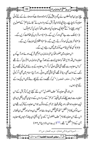 RiÛ0†ZÅ.ŒÒïEät?m,7ÅžñŽŠ{qÑ]Ã‡JgäÆnÃð
ç@{™**ecXOç{0+ZyŒÛ÷ÆuŠZgzVäLL’ñ!*ëóóÆZßw6,
LLæZzgëŠzóóÆn»Zq-ç@{HZzgÕZV™ÇHžëßv:
)ÛzVÅ™«™,ÐX ™N— oÐ"Z*Šzg™,ÐX ™M—
¤xÅ×e$™,ÐX ™P— ¾'VÅZæZŠ™DgÐX ™O—
ªÝc*¸šÃl~7gŠ,ÐX Ë ™Q—
ÌÑq-ƒñZzgMÃt -Zv¬mzÅ Zkç@{~—gZŠk
Ûâc*™D¸ -Zv¬mzÅ ç@{ZkŠg³m,åžZ´Èt]ÆˆM
žZkç@{Ð=ZâpÙƒðžZ¤/Zkç@{Æ$+á~Ãð=uc
g8-ÆZz.$ÌŠêÂ=ZâpÙ7ƒCXZzgM`Zsx~ÌZ¤/Ãð
È™=æŠÆnåg}Â~ZkÅæŠÆ ZZm³^Ùu×Ì]ÖË–çÙXX ¤x
n»gƒVX
Zk@*g]ç@{ÃLLÕZÅ©{ð
EE
wóóZknëžŒÛ÷ÆZk
ç@{Ð¹¬l~FLL`ëóóÆuŠZgzVÆŠgxyÌ!*ÇZ(„
Zq-ç@{ƒZåXZzgaè¢45Ïî
G
EG0`ëÆz{ßvŽZkç@{Æøu¸Zy
ƒßÍV»**xLLaóóåªa0qg_Zzga0zŠZ·Zzga0c!
ZknZkç@{»**xLLÕZÅ©{ð
EE
wóógÄŠc*ŠHÔªZyPMŠñV»ç@{
)§]Z0÷x`1m431( (1) XÆ**xLLaóó¸X
”RQ u†h]ÖËr^…( ý]ÖŠn†é]ÖßfçmèŸeàâŽ^Ý(
1
AAAAAAAAAAAAAAAAAA
1
11AAAAAAAAAAAAAAAAAAAAAAAAAAAAAAAA
AAAAAAAAAAAAAAAAAA
AAAAAAAAAAAAAAAAAAAAAAAAAAAAAAAA
----ZZZZvvvv¬¬¬¬mmmmzzzzÅÅÅÅ §§§§‹‹‹‹½½½½89
)Šú‹Zsò( Úr×‹]ÖÛ‚mßè]ÖÃ×Ûnè 7¿:
 